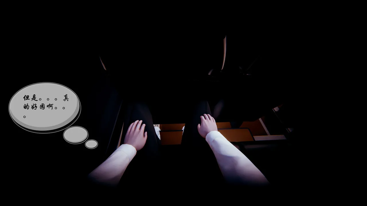 水龙珠的传说 page 10 full