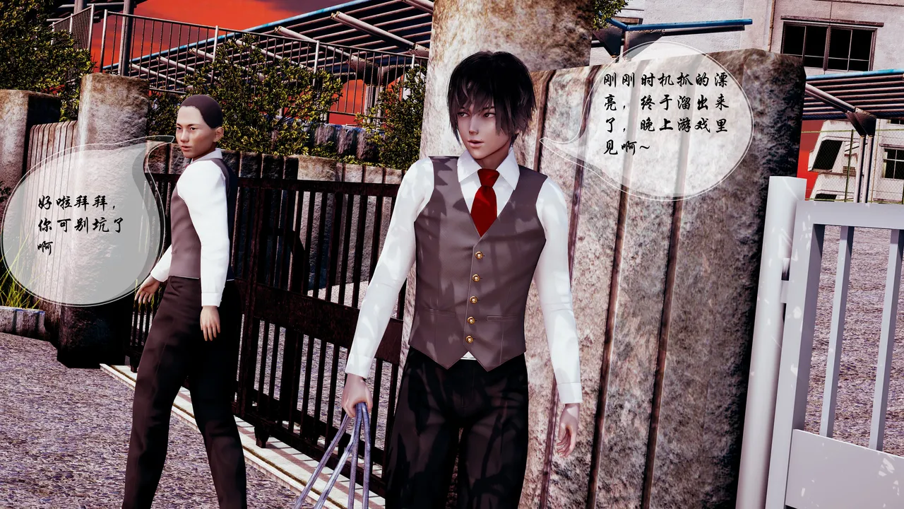 水龙珠的传说 page 2 full