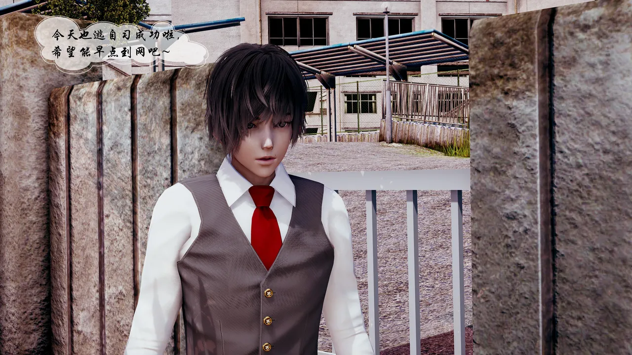 水龙珠的传说 page 3 full