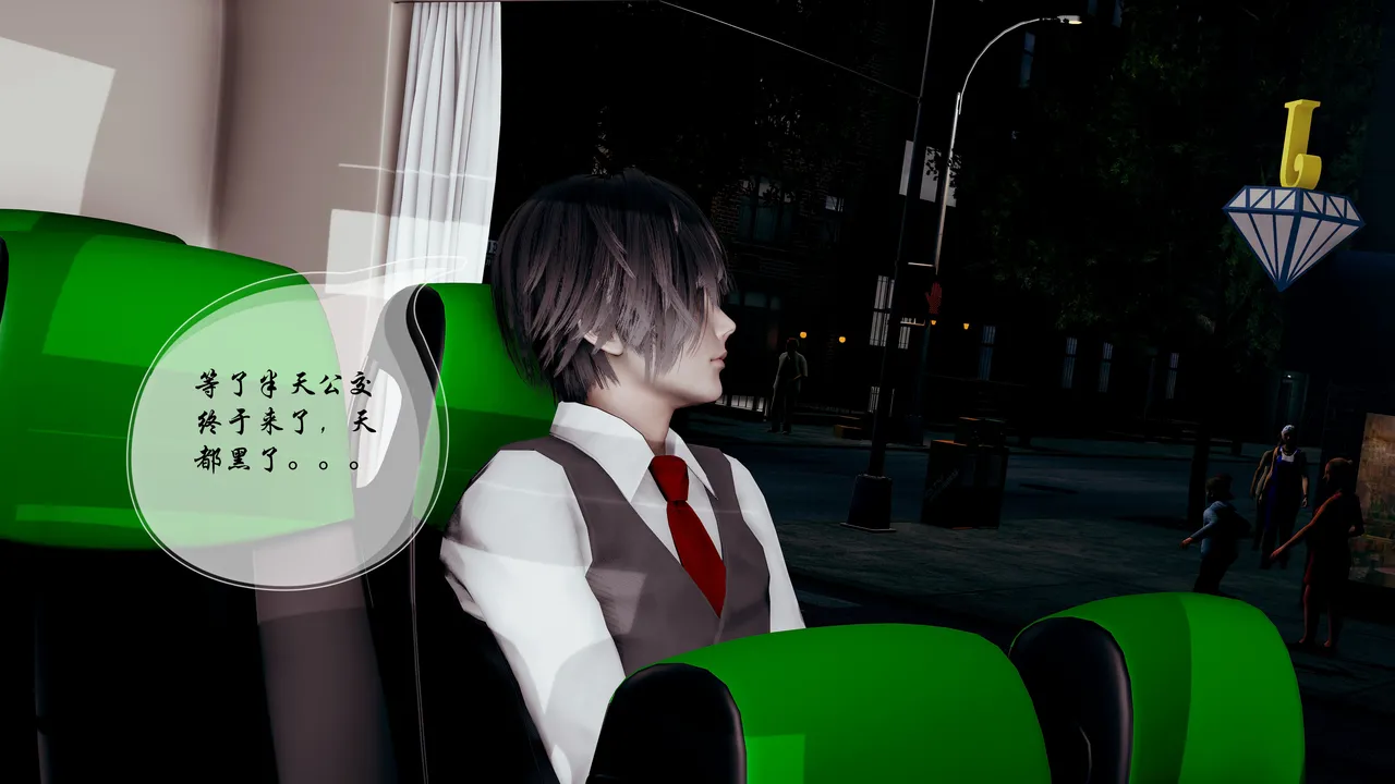 水龙珠的传说 page 4 full