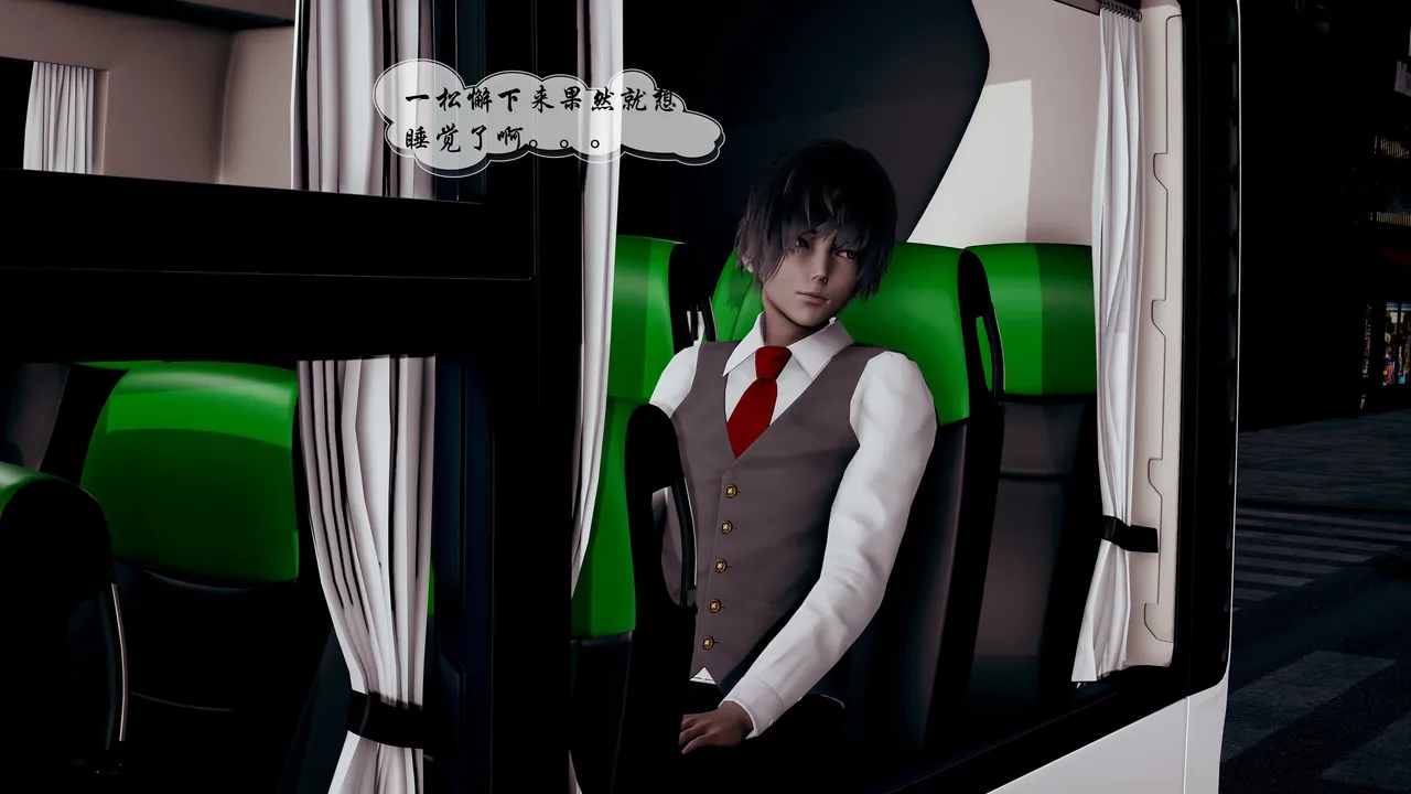 水龙珠的传说 page 5 full