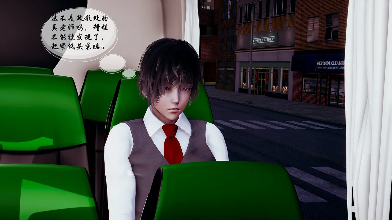 水龙珠的传说 page 9 full