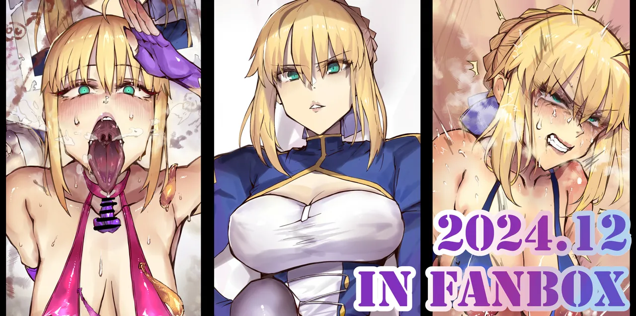 《~英霊百足蹂躙~saber阿尔托莉雅篇》 page 1 full