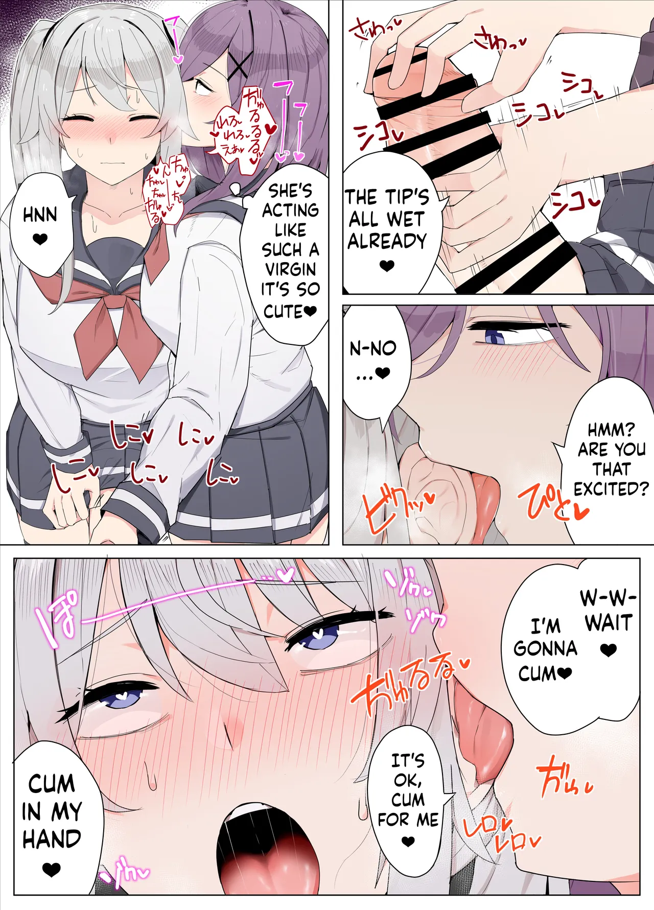 Tomodachi de Sotsugyou suru Manga page 5 full