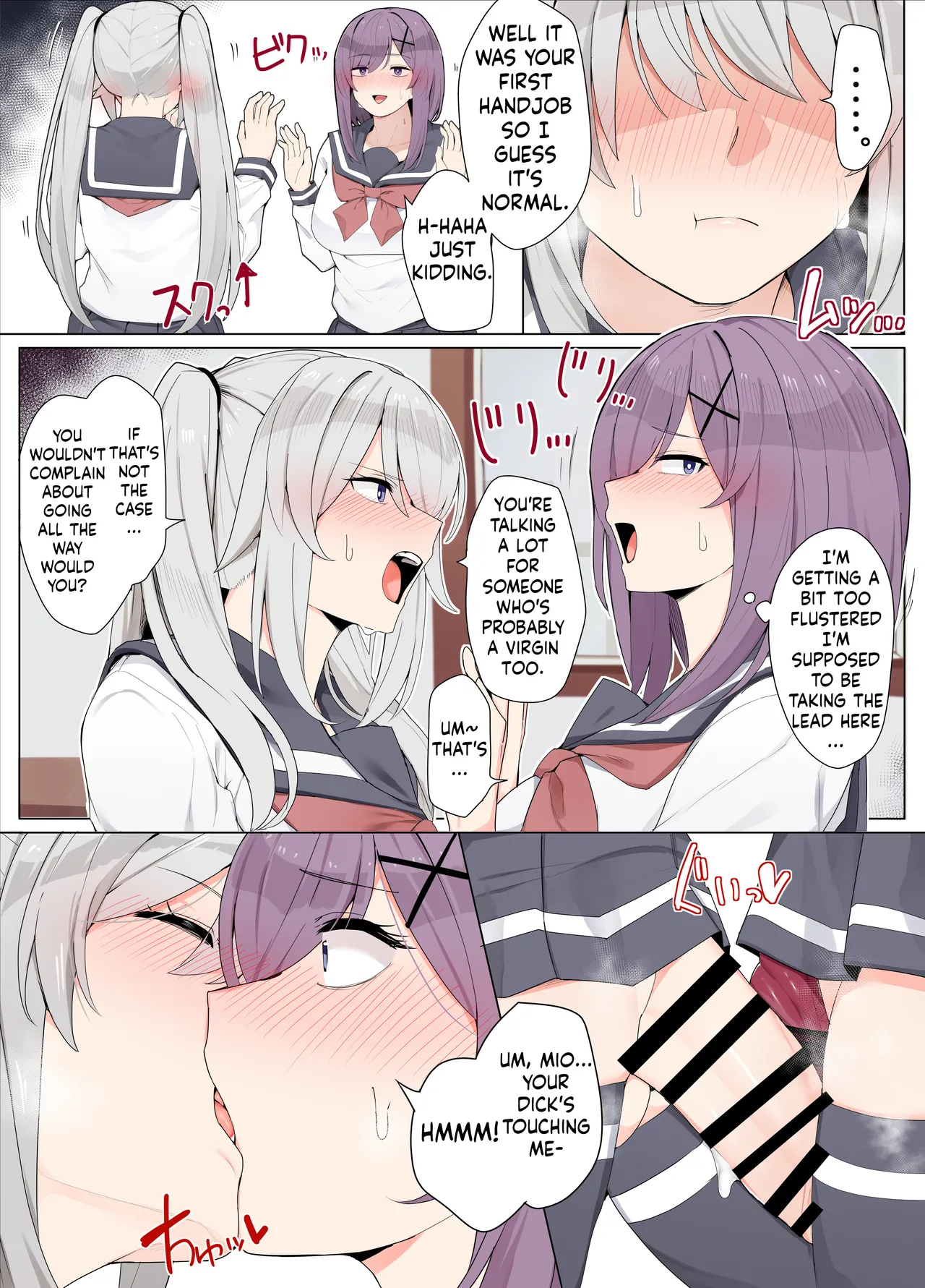 Tomodachi de Sotsugyou suru Manga page 7 full