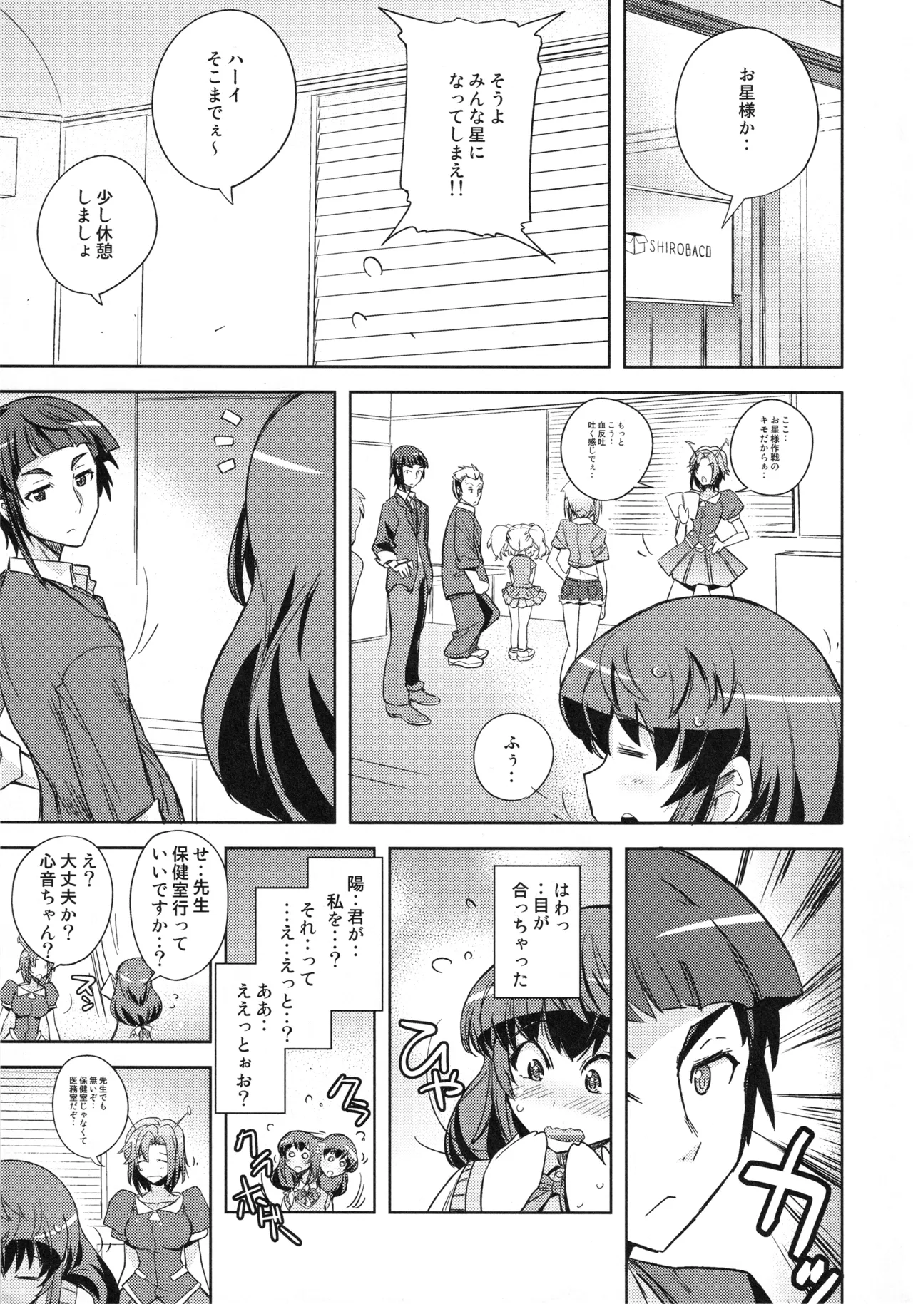 Poyopacho KM page 4 full