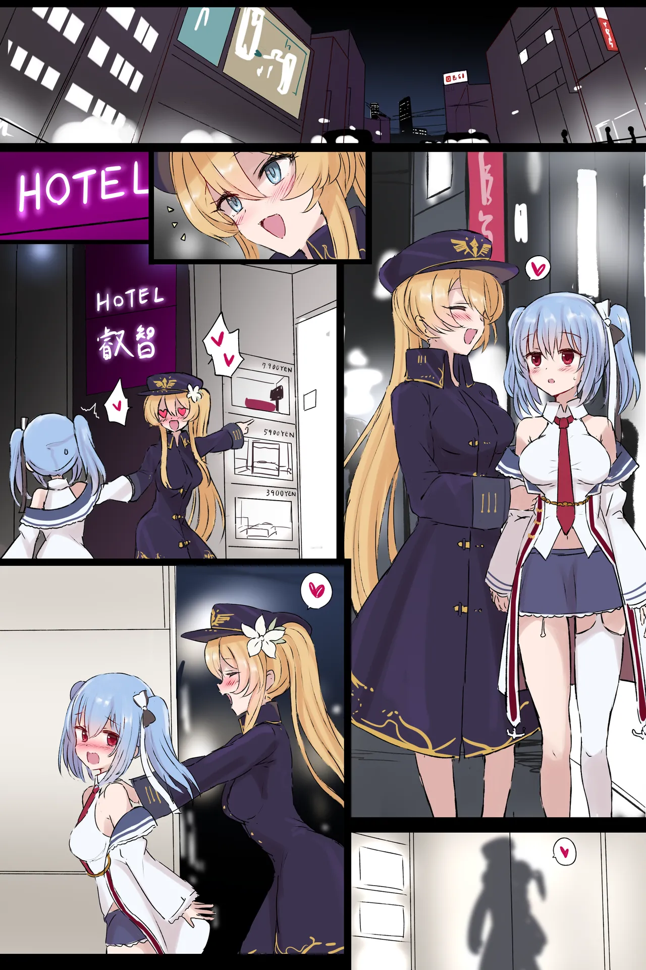 Yoso no Ko OriChara Futanari Ecchi page 1 full