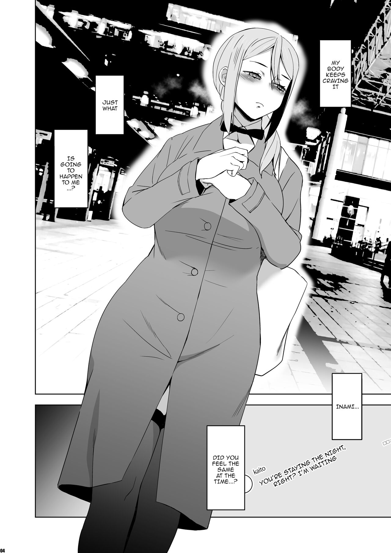 Kimi wa Yasashiku Netorareru Gaiden -Momota Nanoha- Vol.2 / You Were Taken Gently Side Story -Momota Nanoha- Vol. 2 page 3 full