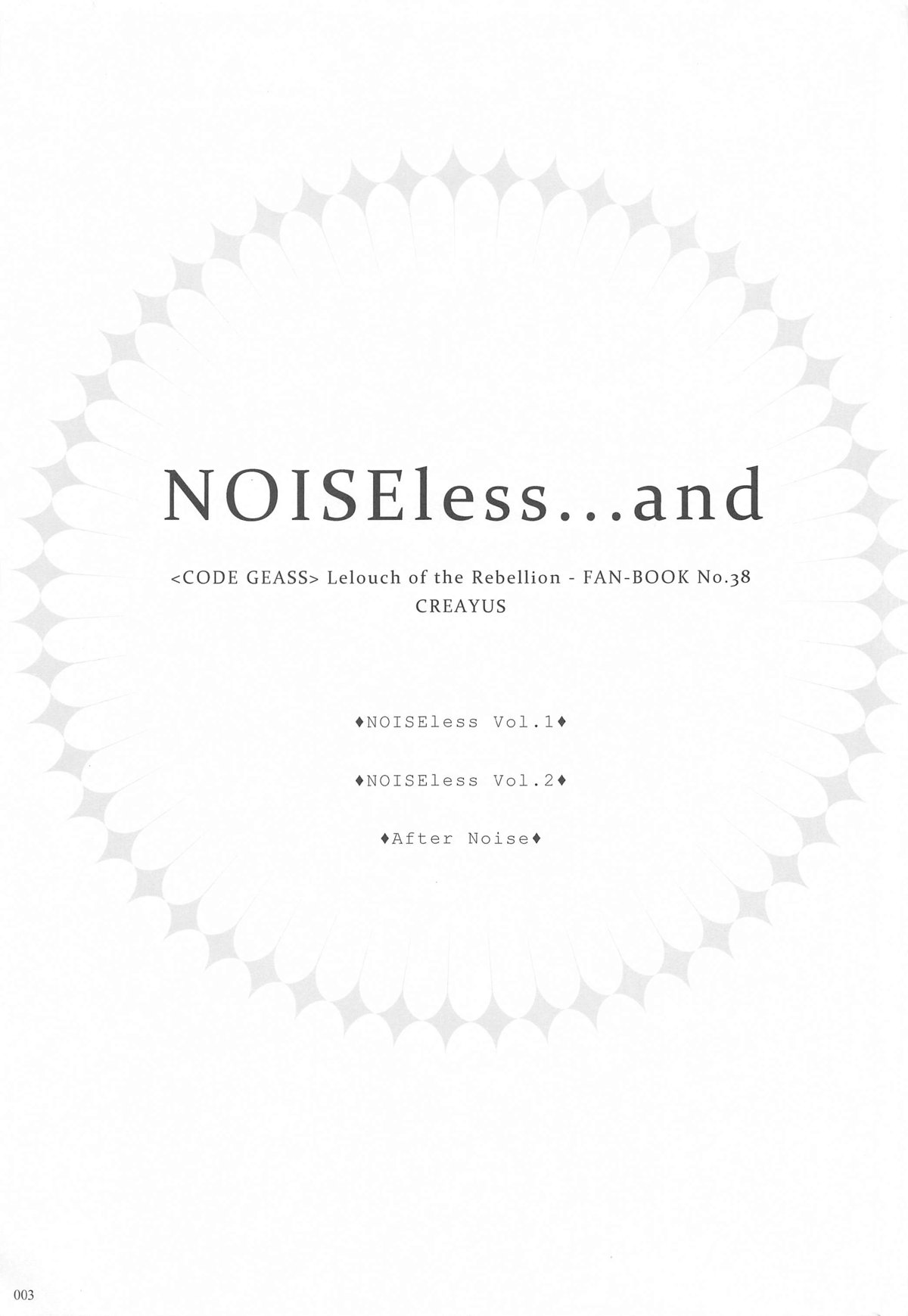 Noiseless...and page 2 full