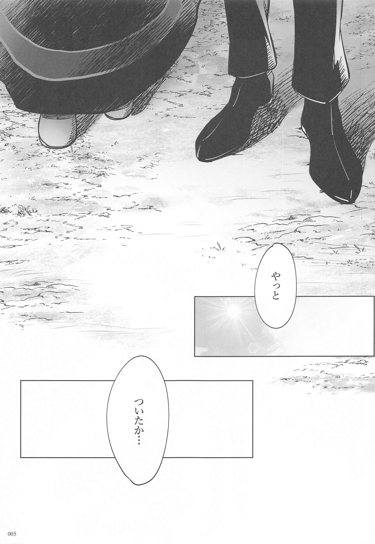 Noiseless...and page 3 full