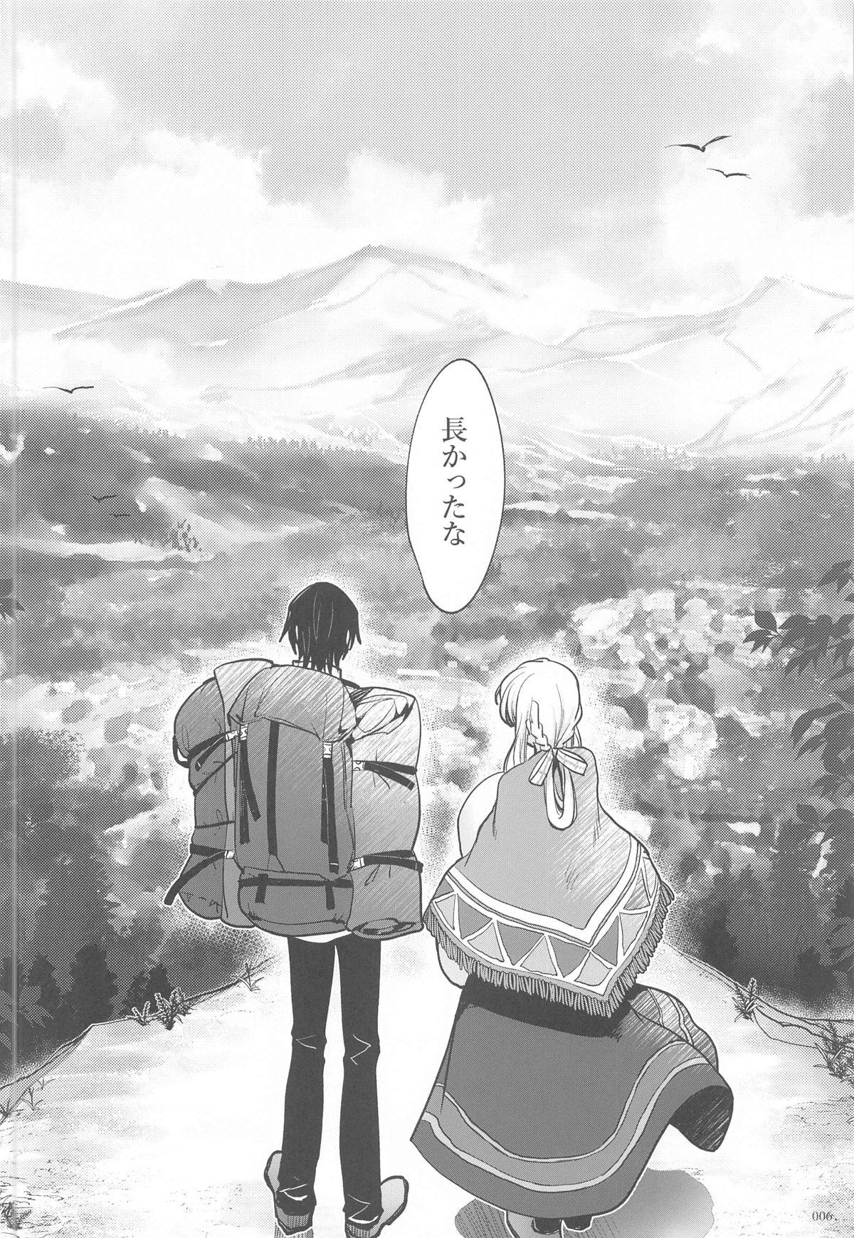 Noiseless...and page 4 full