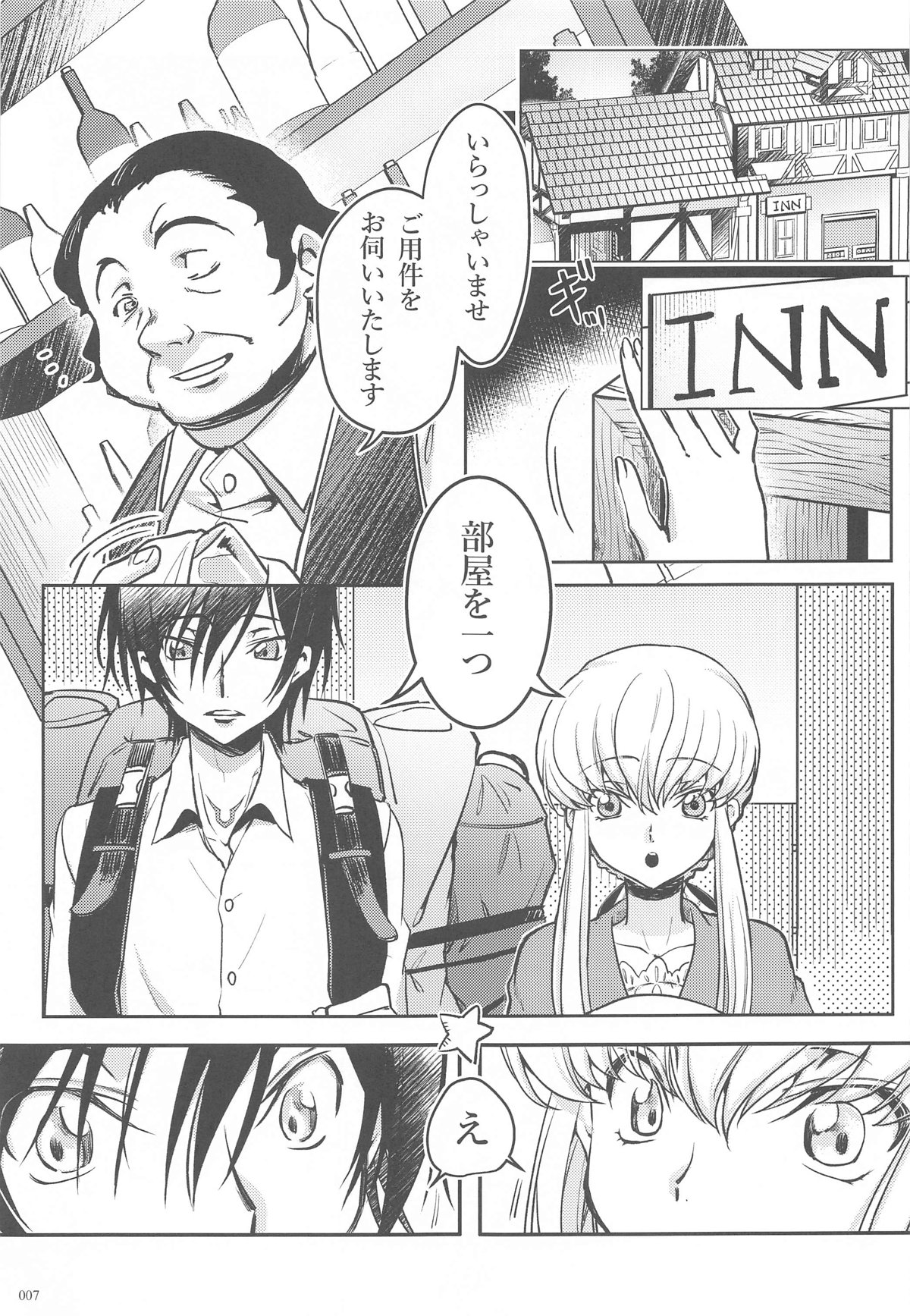 Noiseless...and page 5 full