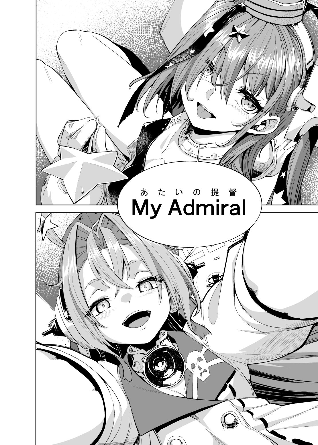 GATO class LOVE page 6 full