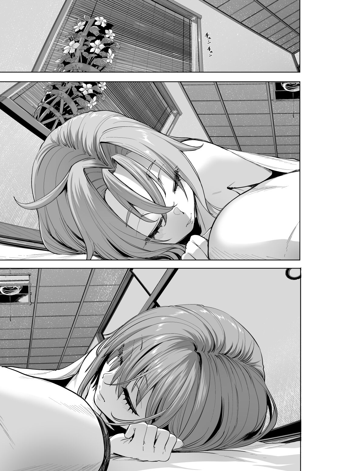 GATO class LOVE page 7 full