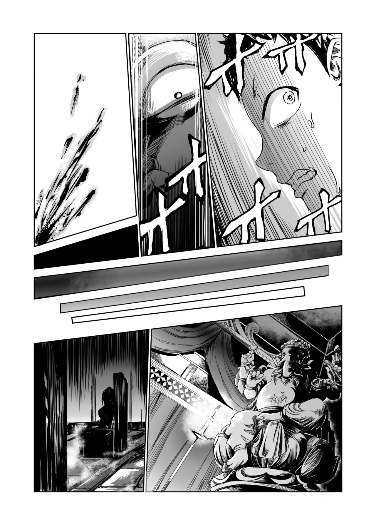艶がり村 1-8 page 10 full