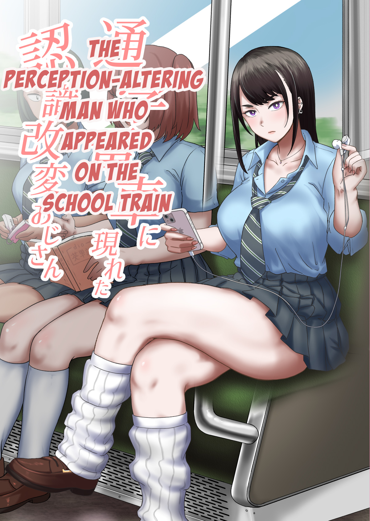 The Perception-altering Man Who Appeared On The School Train page 1 full