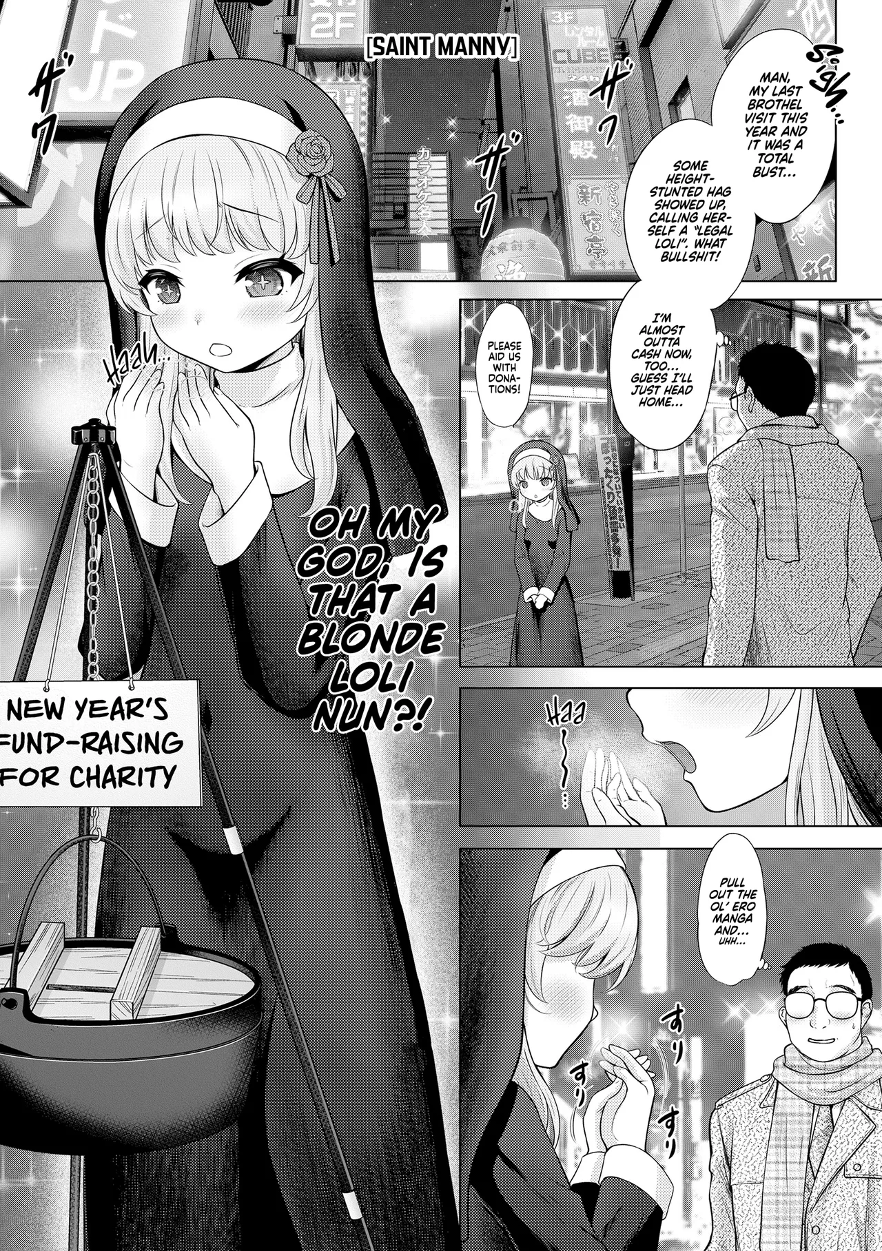 Seishoujo Manyu | Saint Manny page 2 full