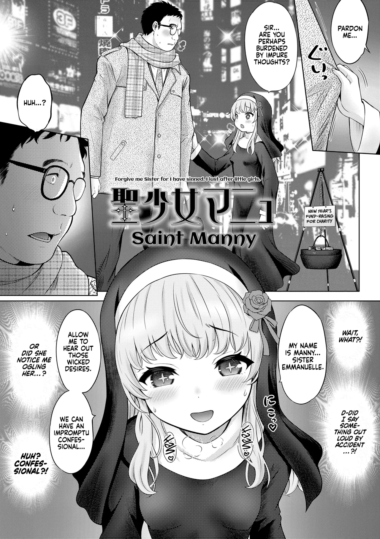 Seishoujo Manyu | Saint Manny page 4 full