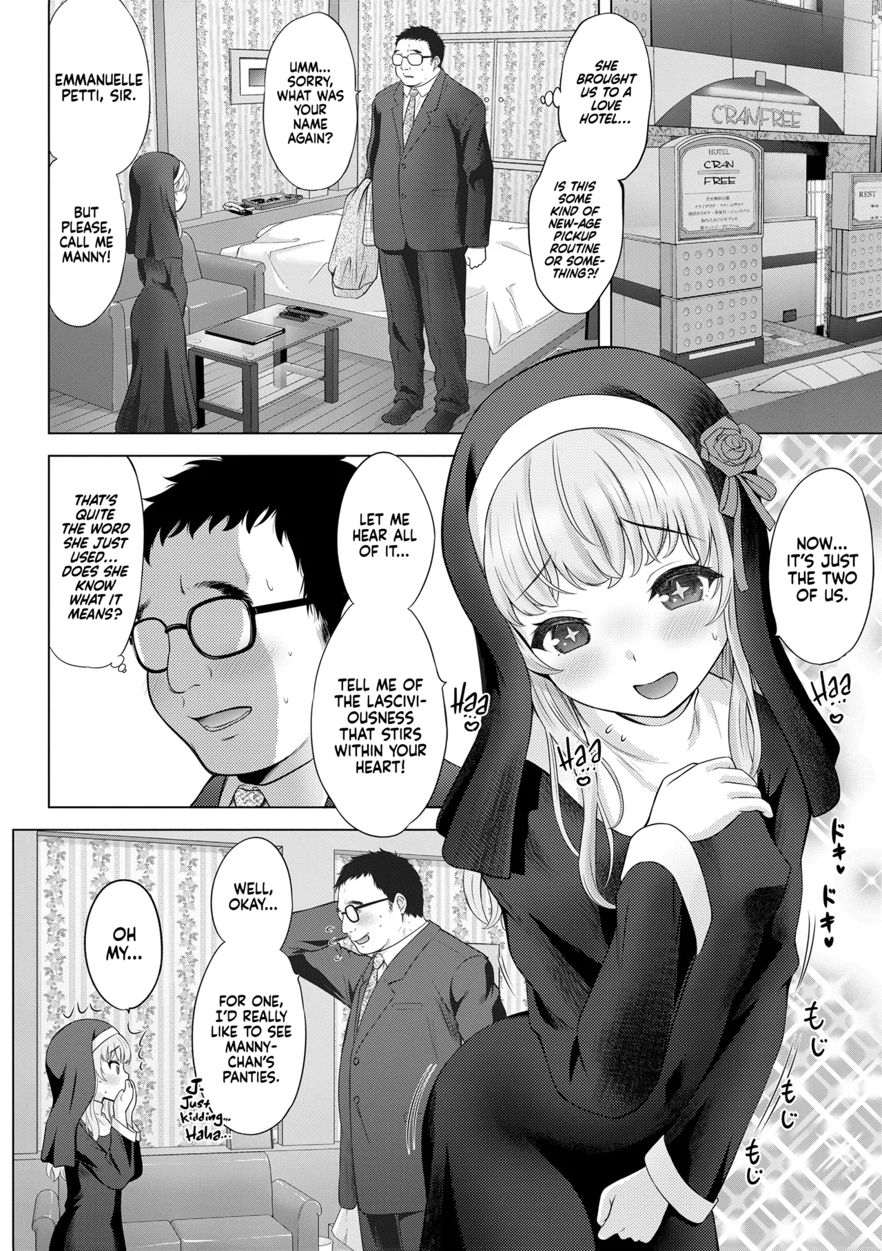 Seishoujo Manyu | Saint Manny page 5 full