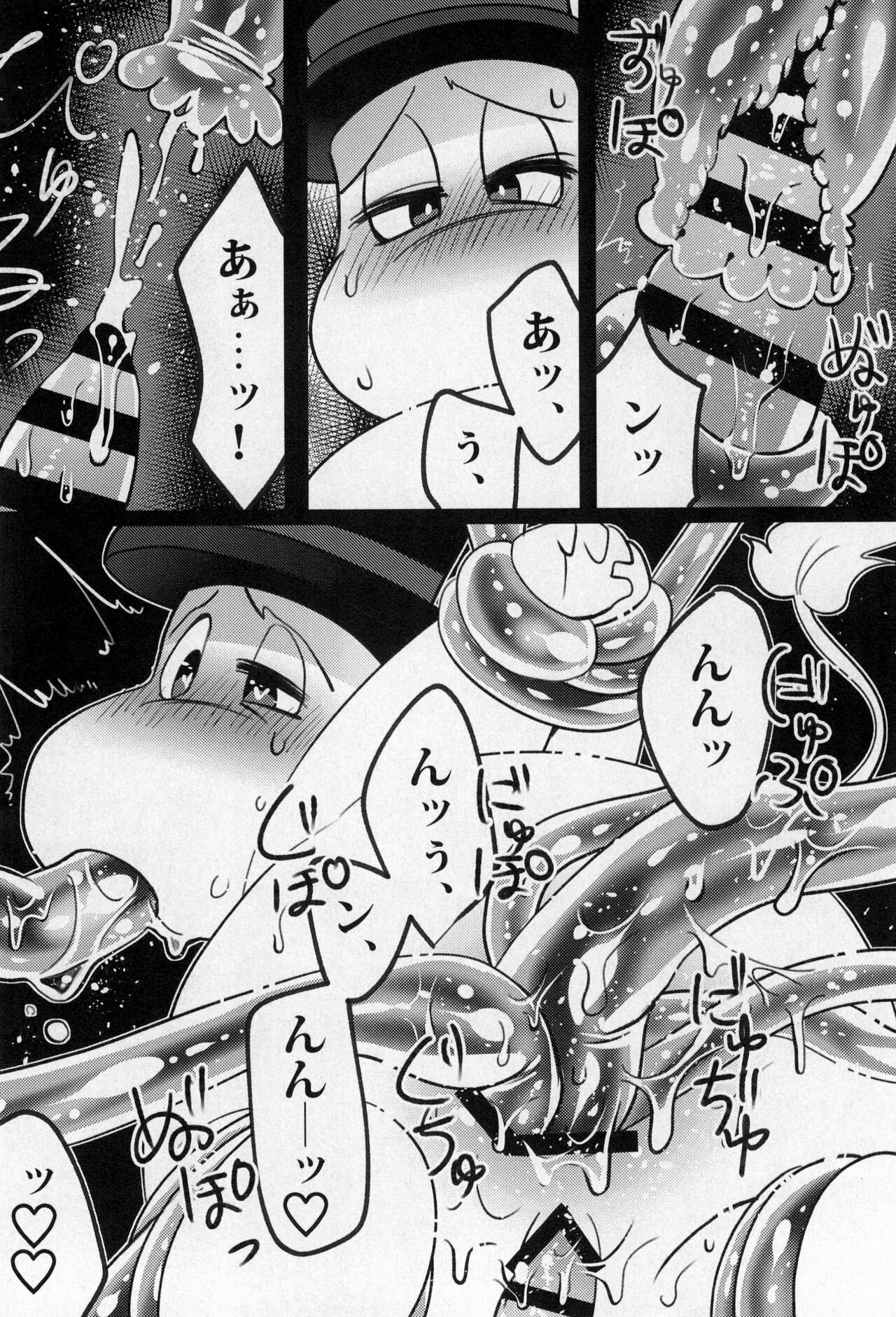 HotchPotch 3 page 10 full