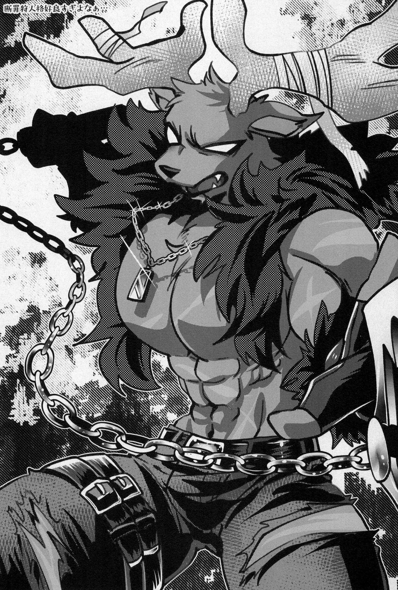 HotchPotch 3 page 5 full