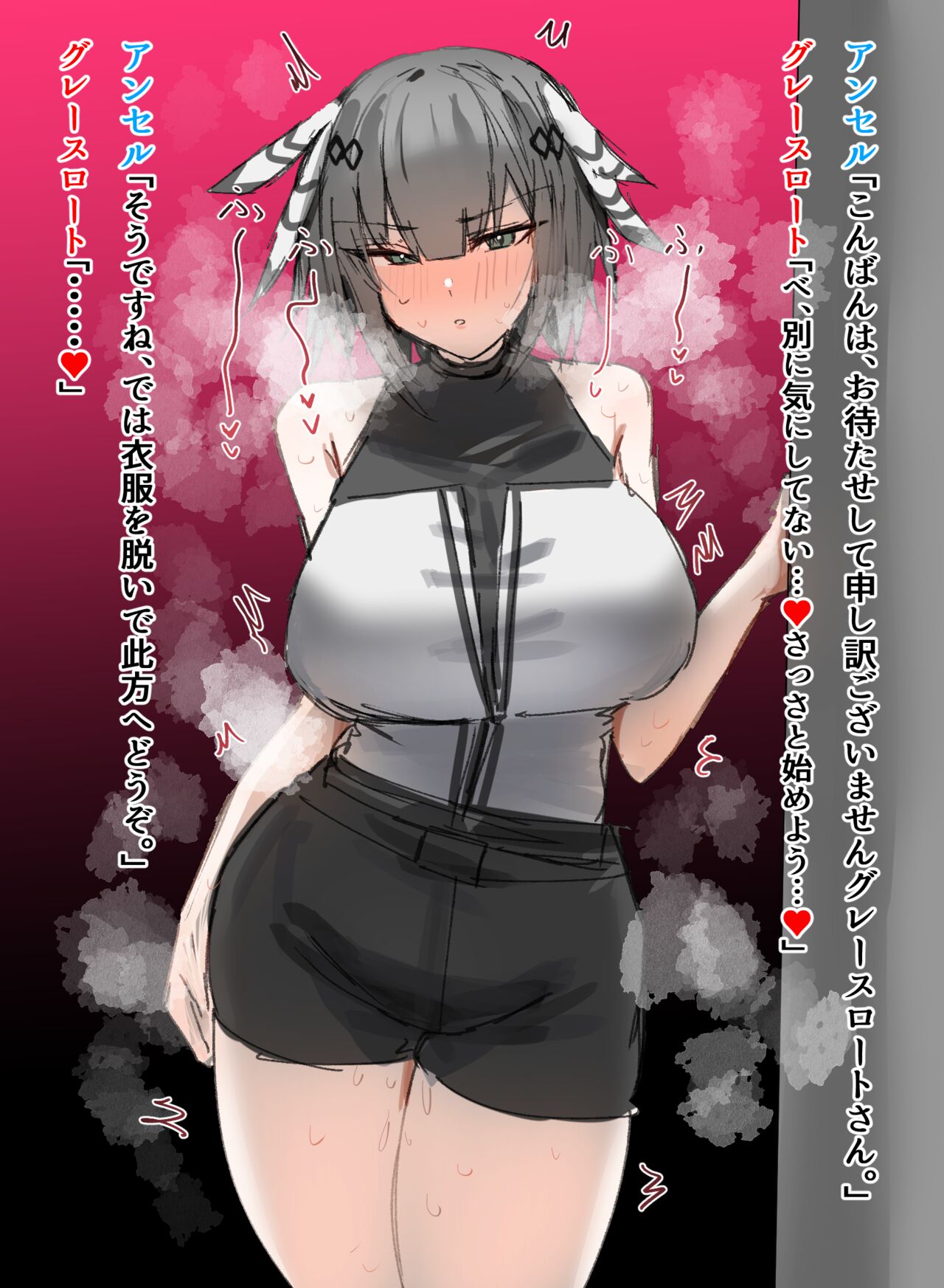 Ansel no Operator Care page 2 full