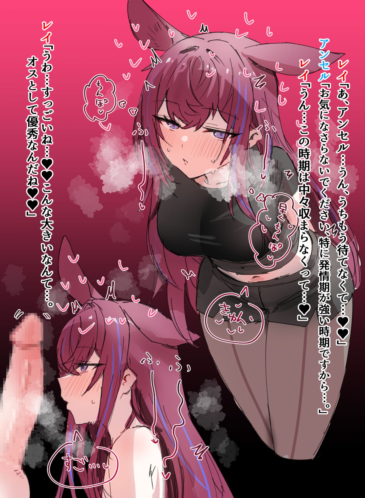 Ansel no Operator Care page 4 full