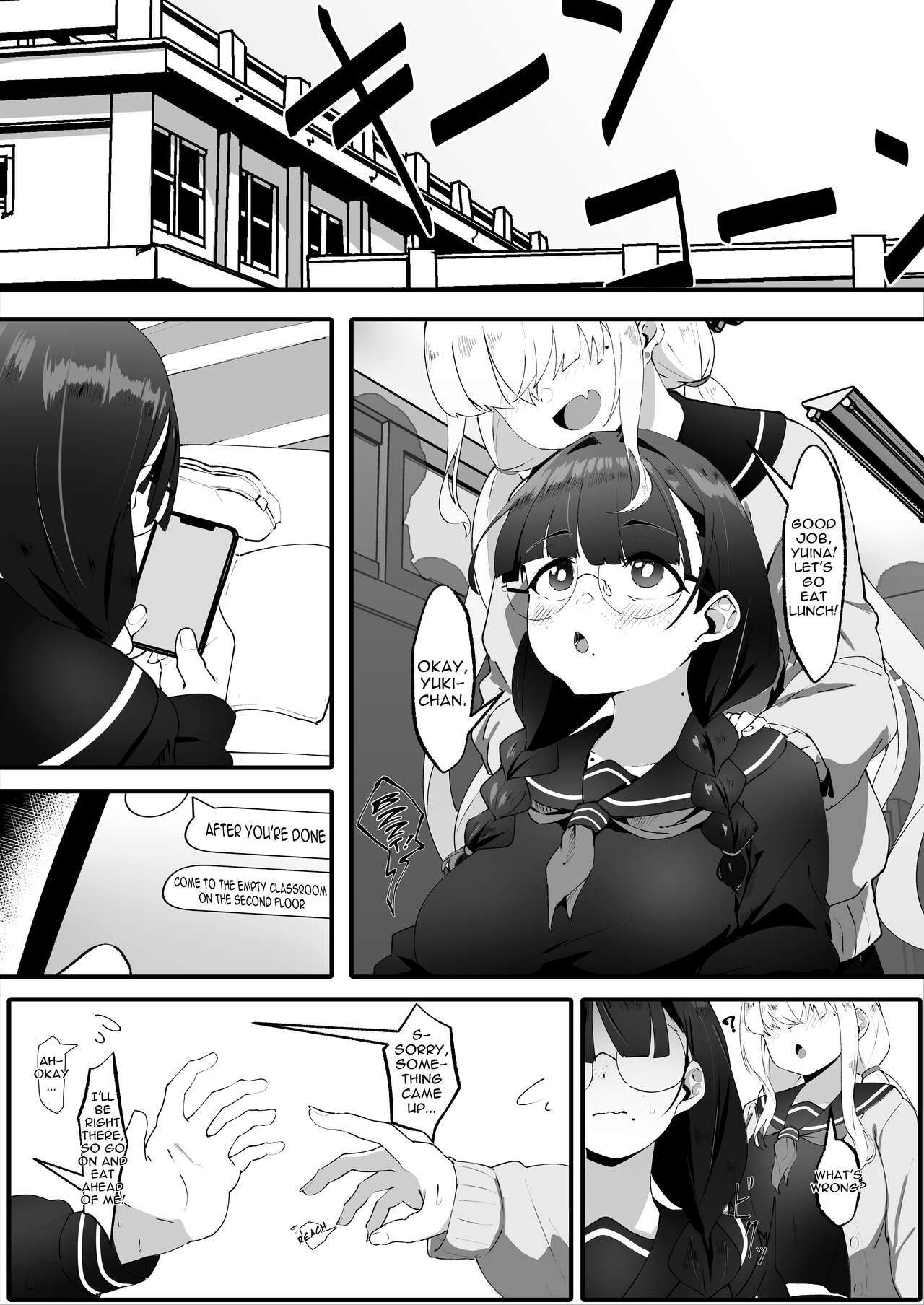 Jimi na Watashi no Iinari Seikatsu page 2 full