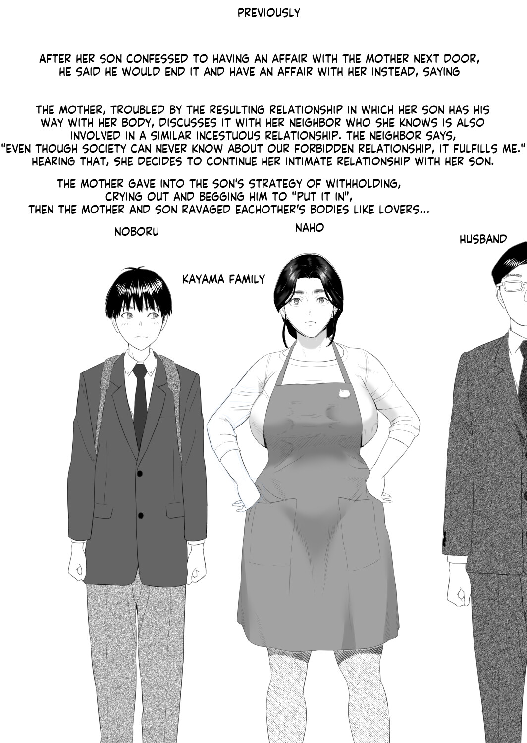 Boku ga Okaa-san to Konna Koto ni Nacchau Hanashi 8 Numa Hen | How I Came To Be This Way With My Mother 8 - Sinking Volume page 2 full