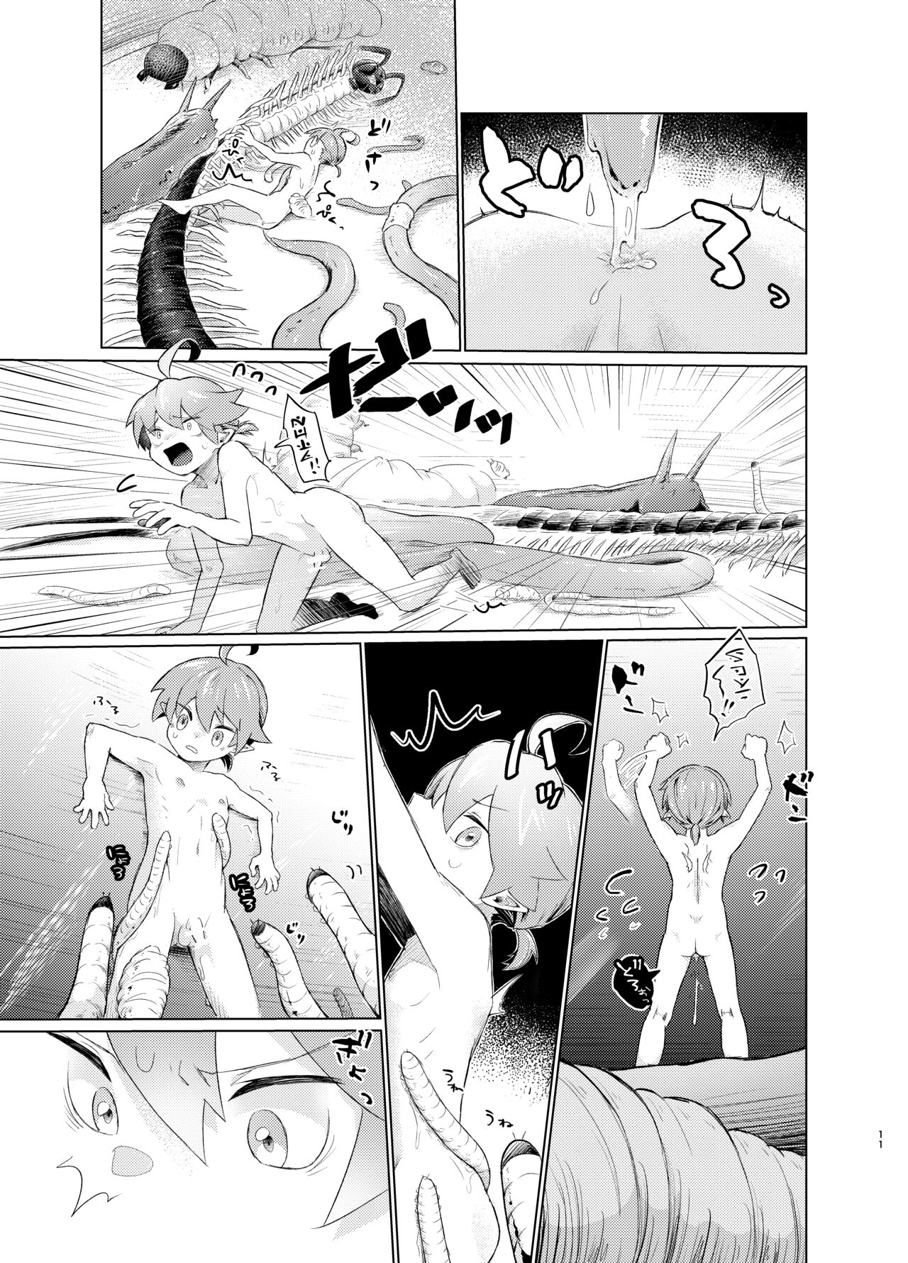 chóng To yōsei no kansatsu nikki | 虫与妖精的观察日记 page 10 full