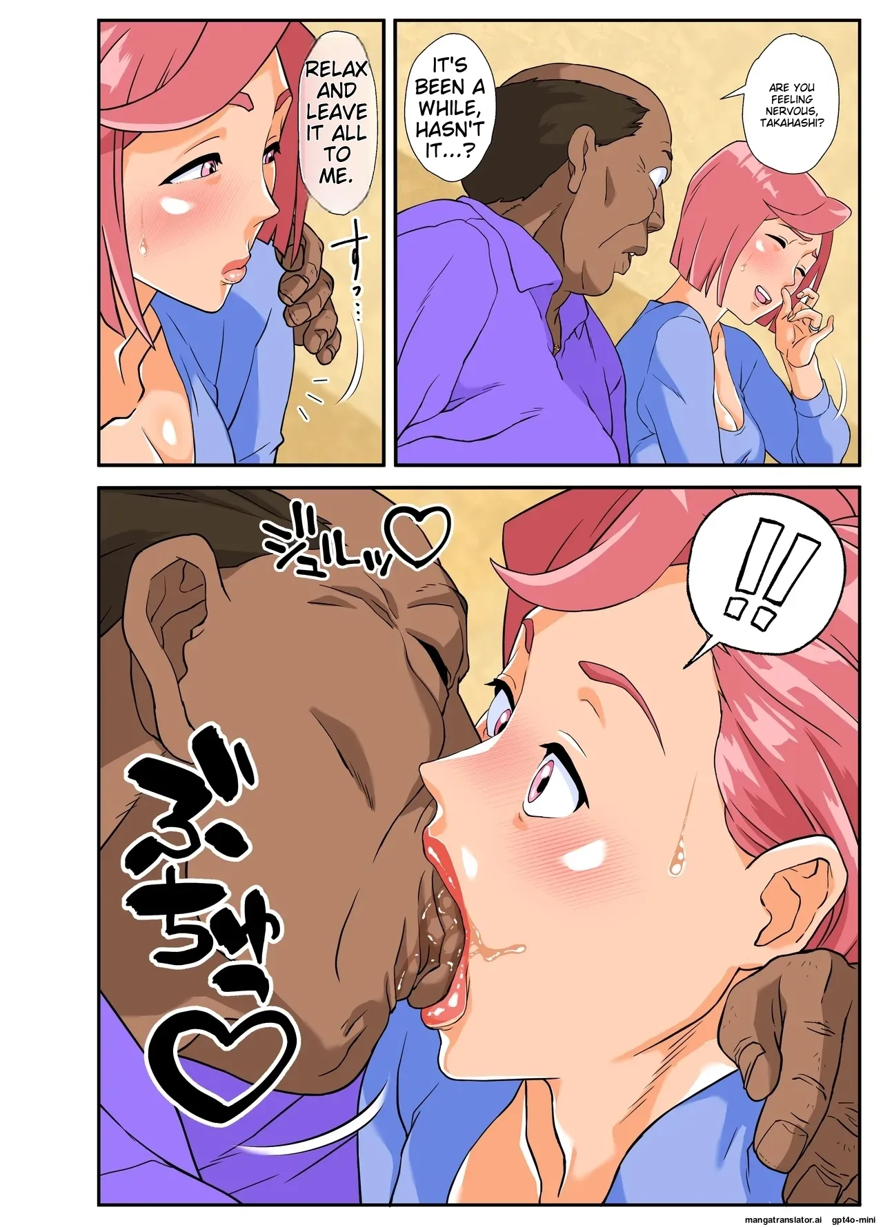 Konbini Uwaki Tsuma page 10 full