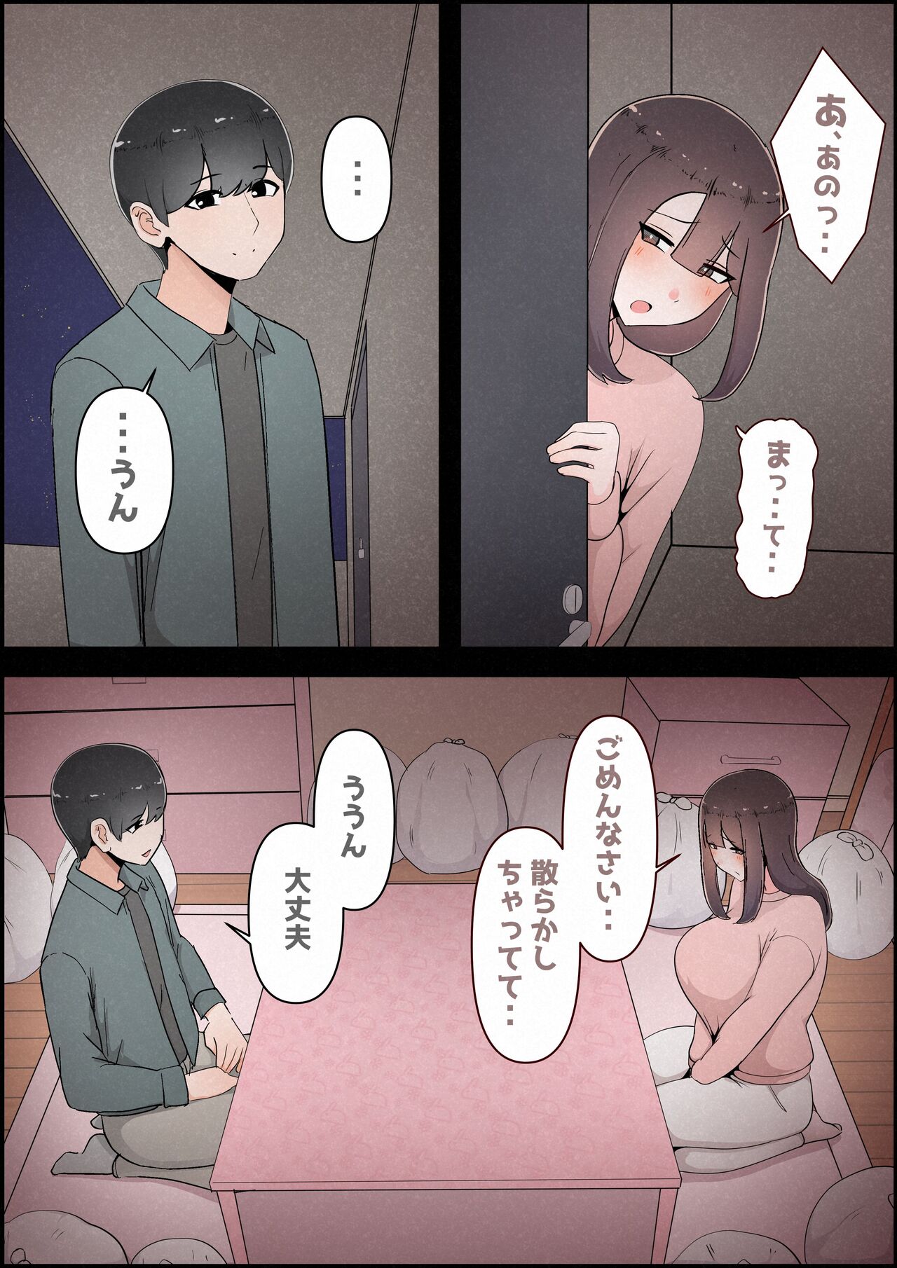 [桃色ずんどこ (桃色ずんどこ)] 僕の彼女がチャラ男先輩のデカチンでよがりまくってた話 フルカラー完全版 Hentai - Raw  154