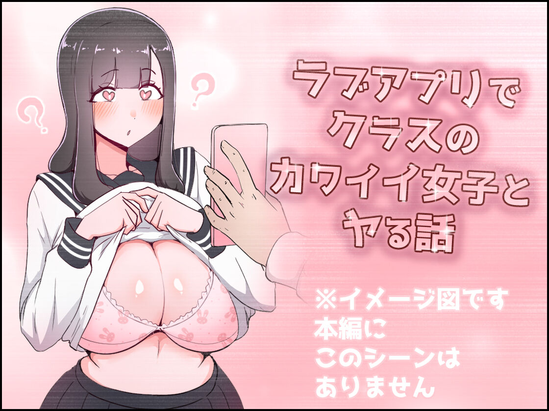 [桃色ずんどこ (桃色ずんどこ)] 僕の彼女がチャラ男先輩のデカチンでよがりまくってた話 フルカラー完全版 Hentai - Raw  163