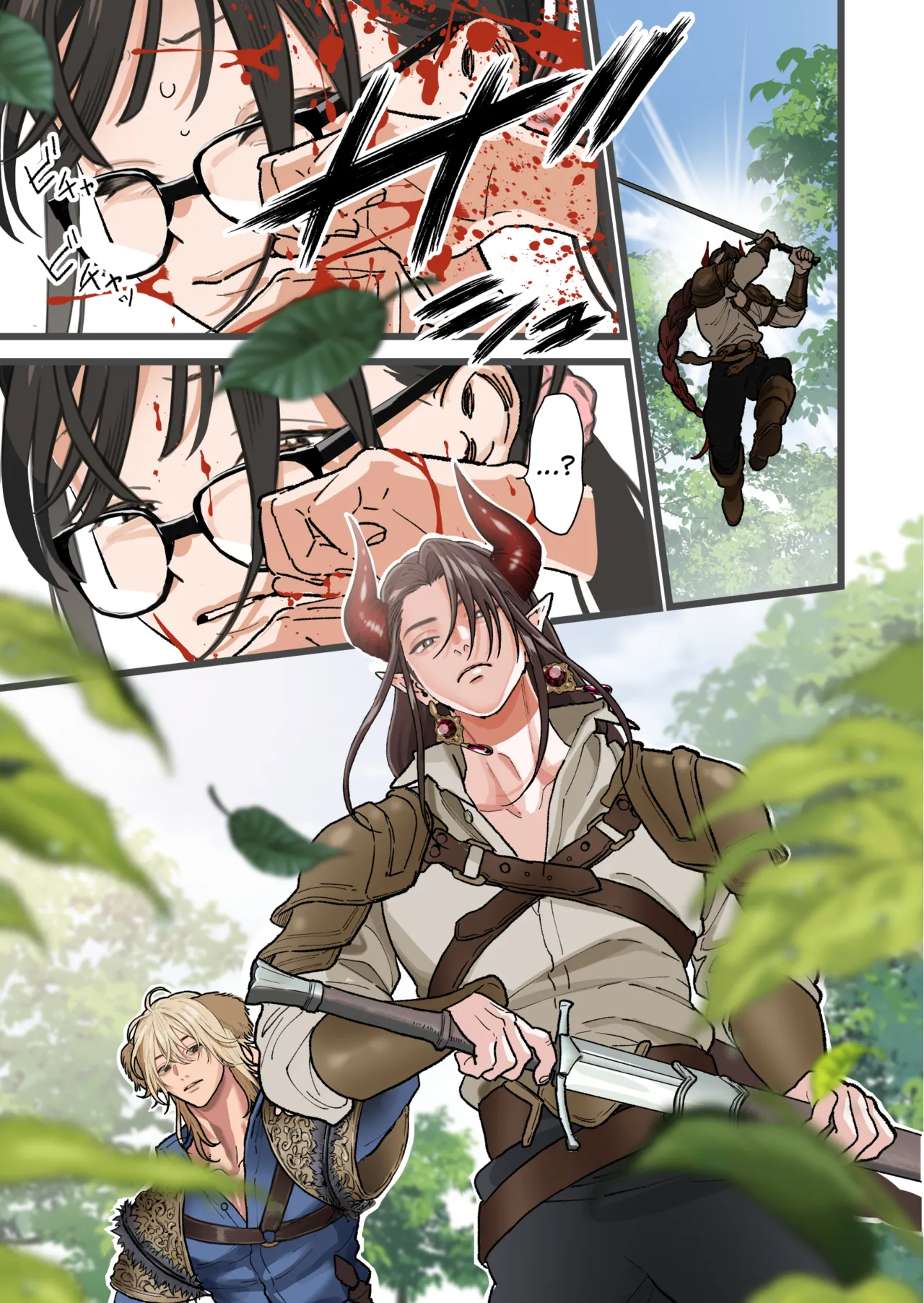 Juujin sekai de Watashi ha Pet - Hatsujou Kanri wo Sareteimasu - page 7 full