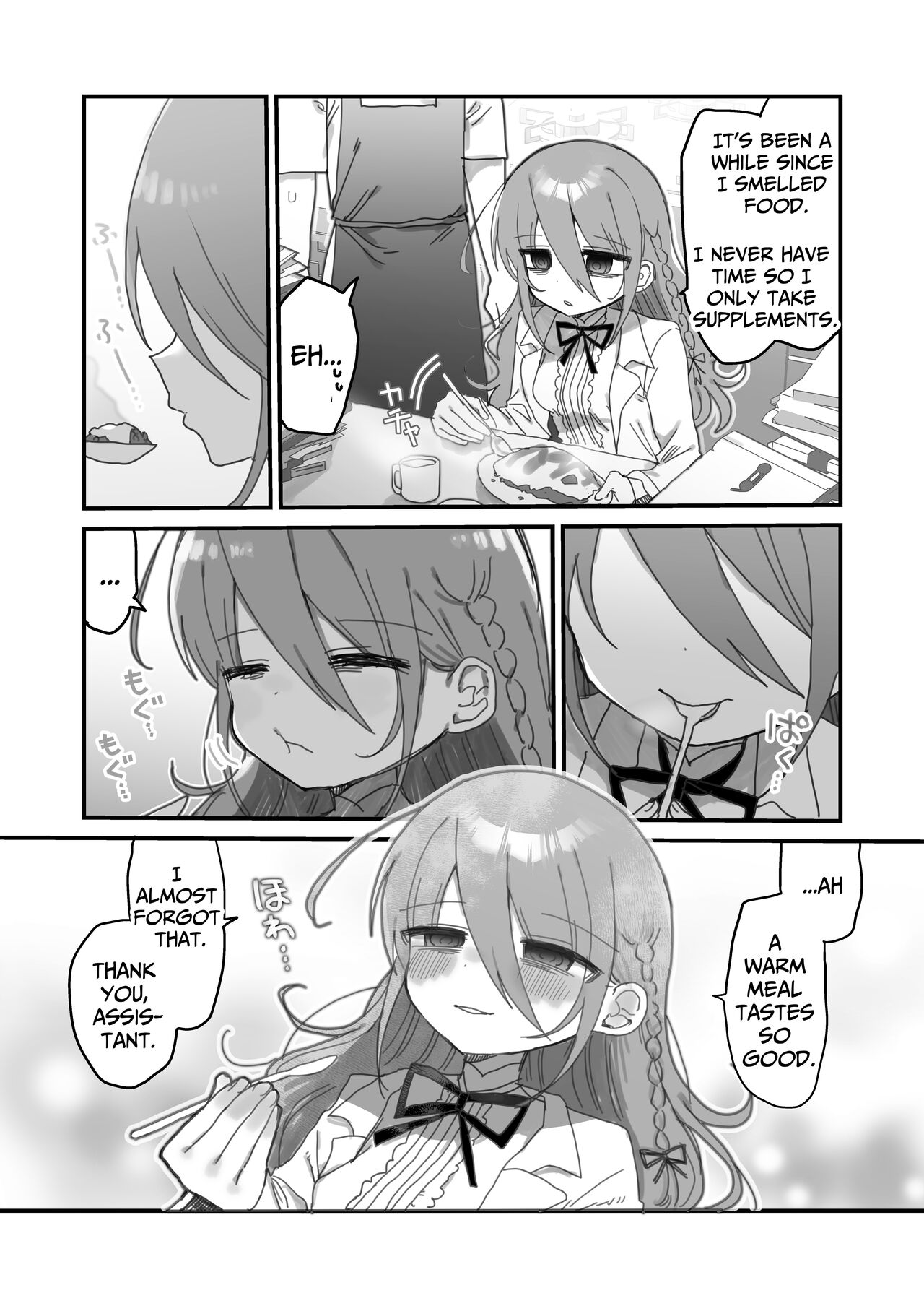 Downer Kenkyuusha Onee-san ni Onegai shite Ecchi na Koto shite Morau Hanashi. | I Requested Erotic Assistance From A Languid Lab Woman. page 7 full