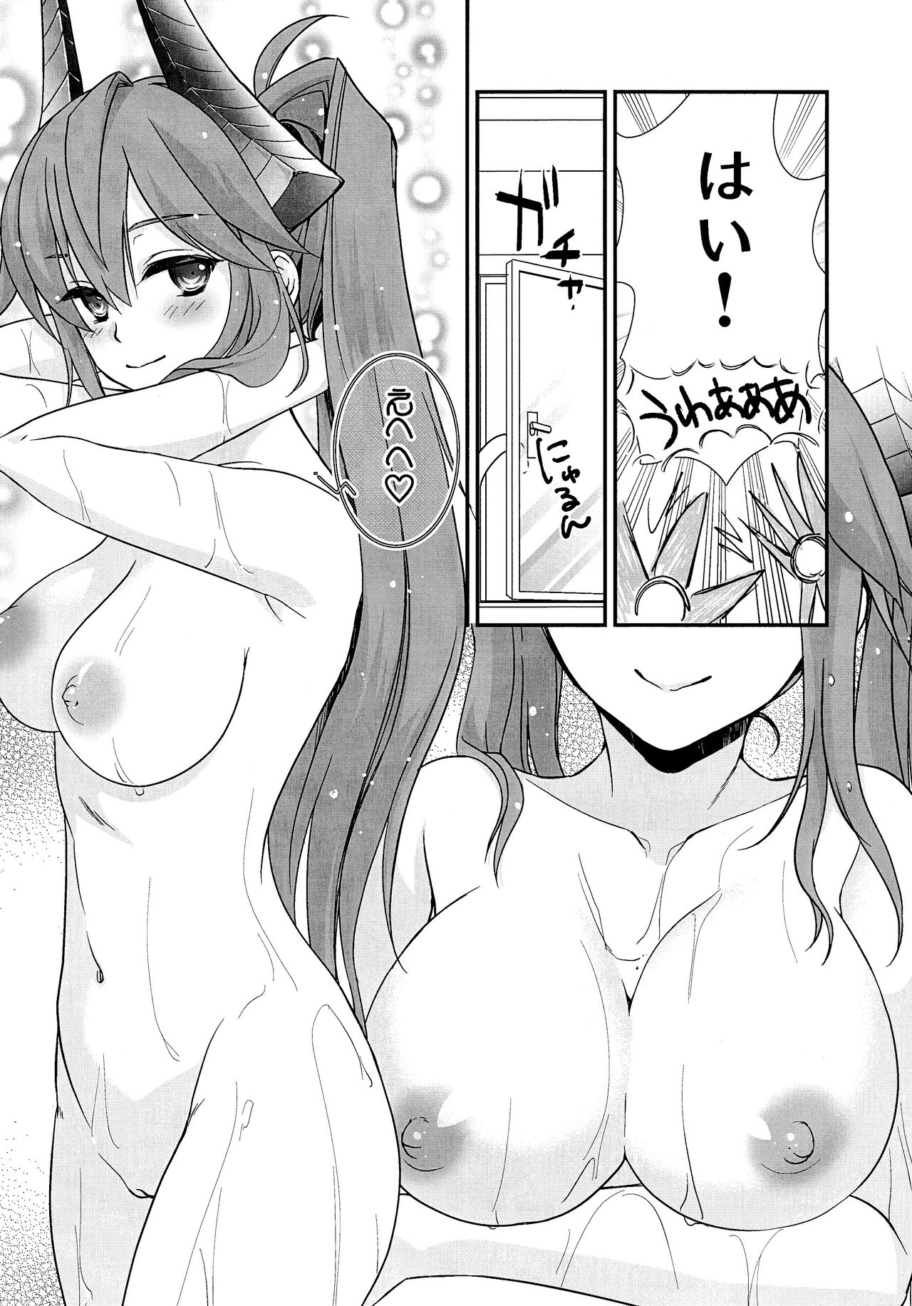 わは ローラちゃんとワンナイト触手 page 10 full