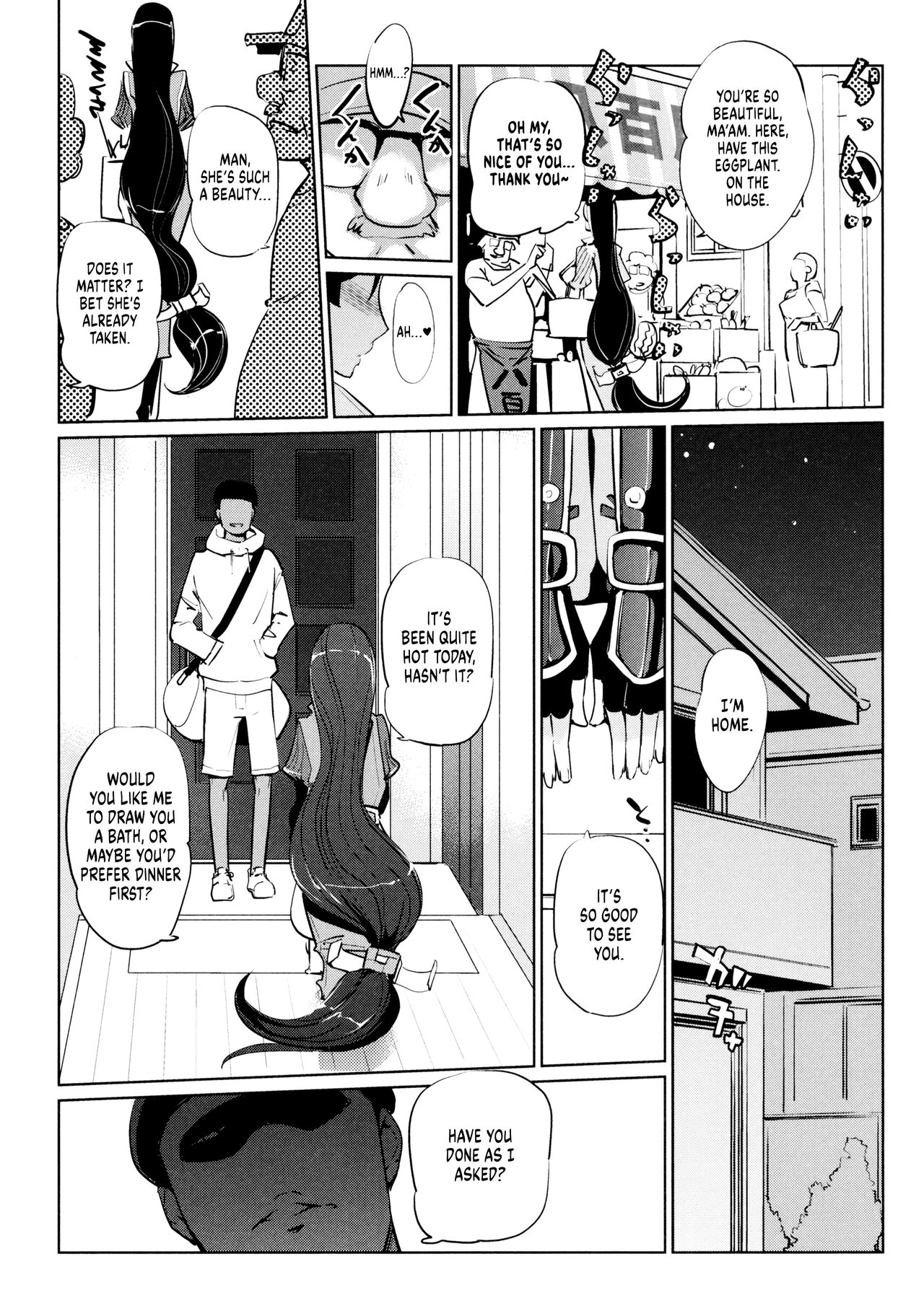 Yorimitsu ni... page 2 full