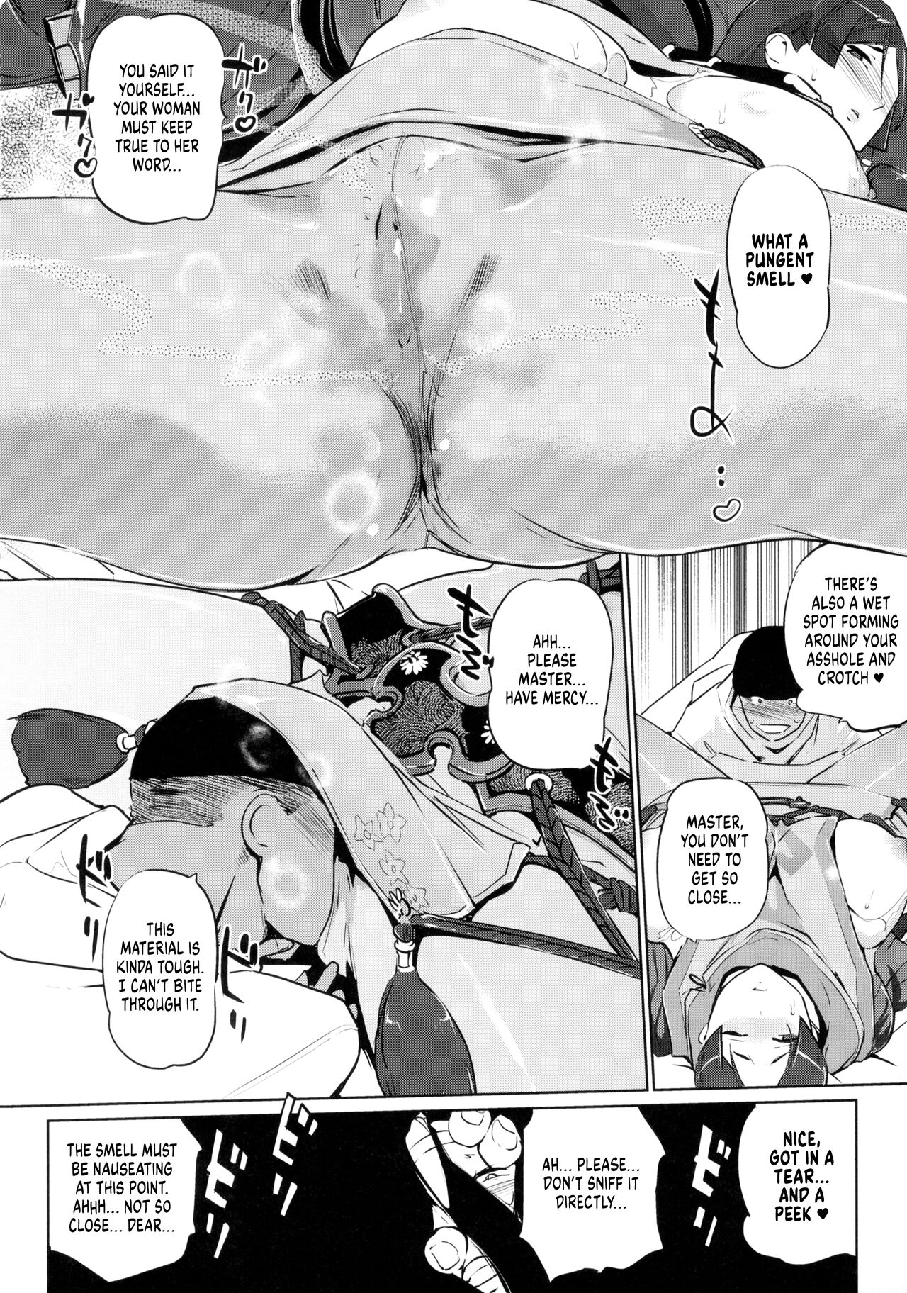 Yorimitsu ni... page 6 full