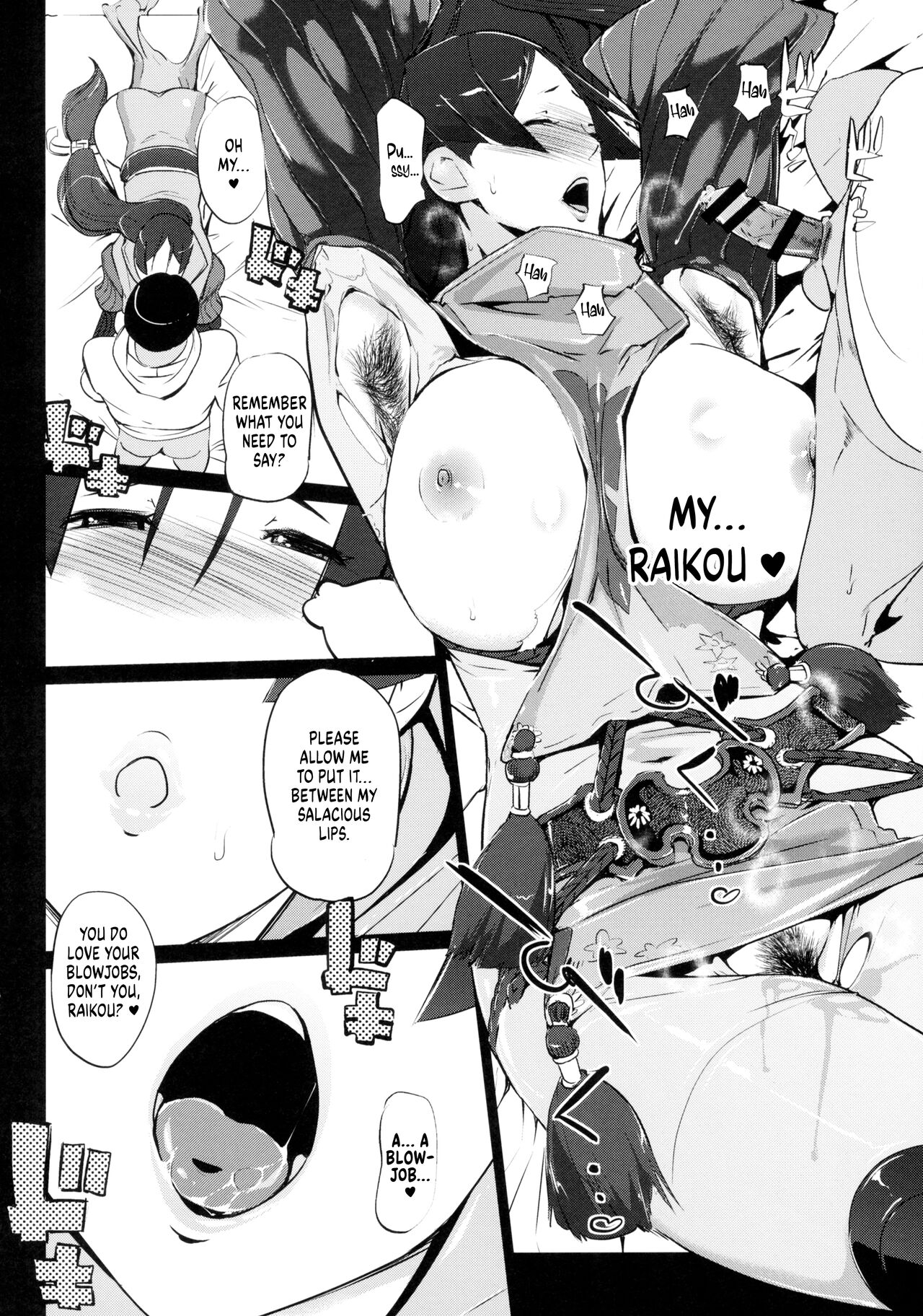 Yorimitsu ni... page 8 full