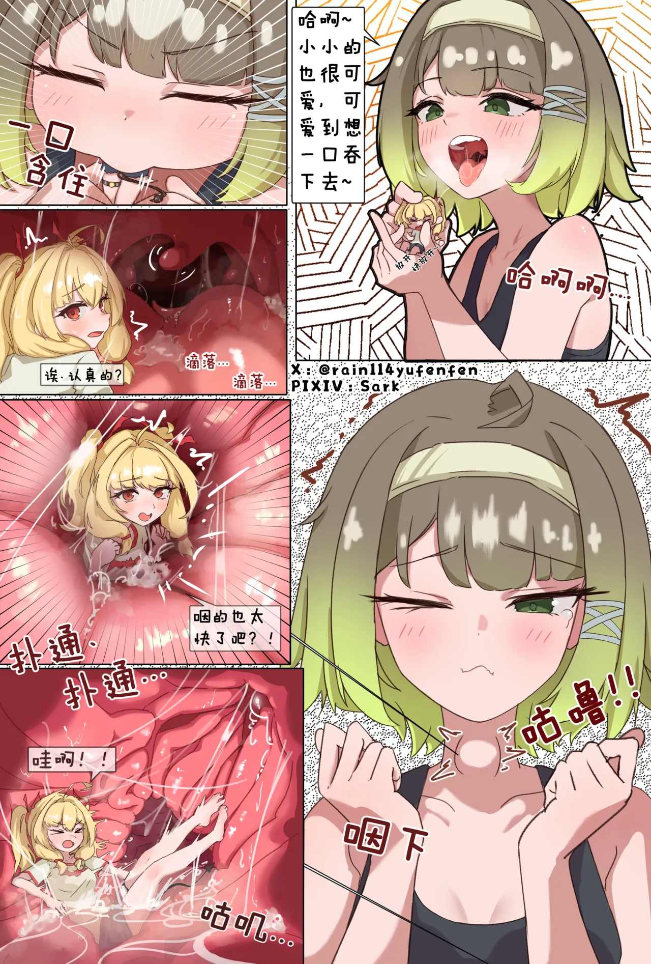 full tour page 1 full