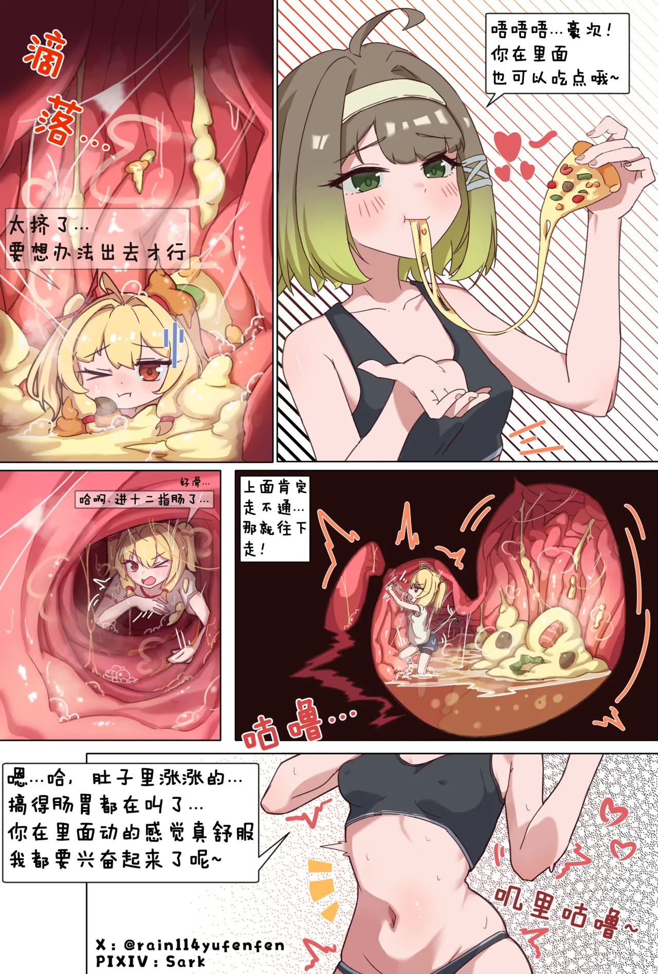 full tour page 2 full