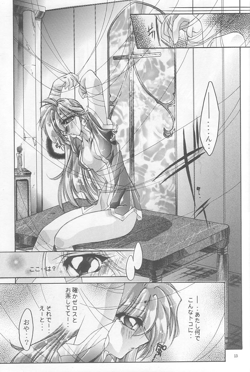 Velvet Moon page 10 full