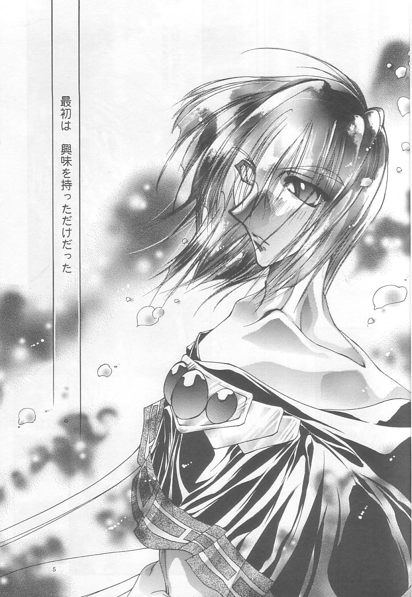 Velvet Moon page 3 full