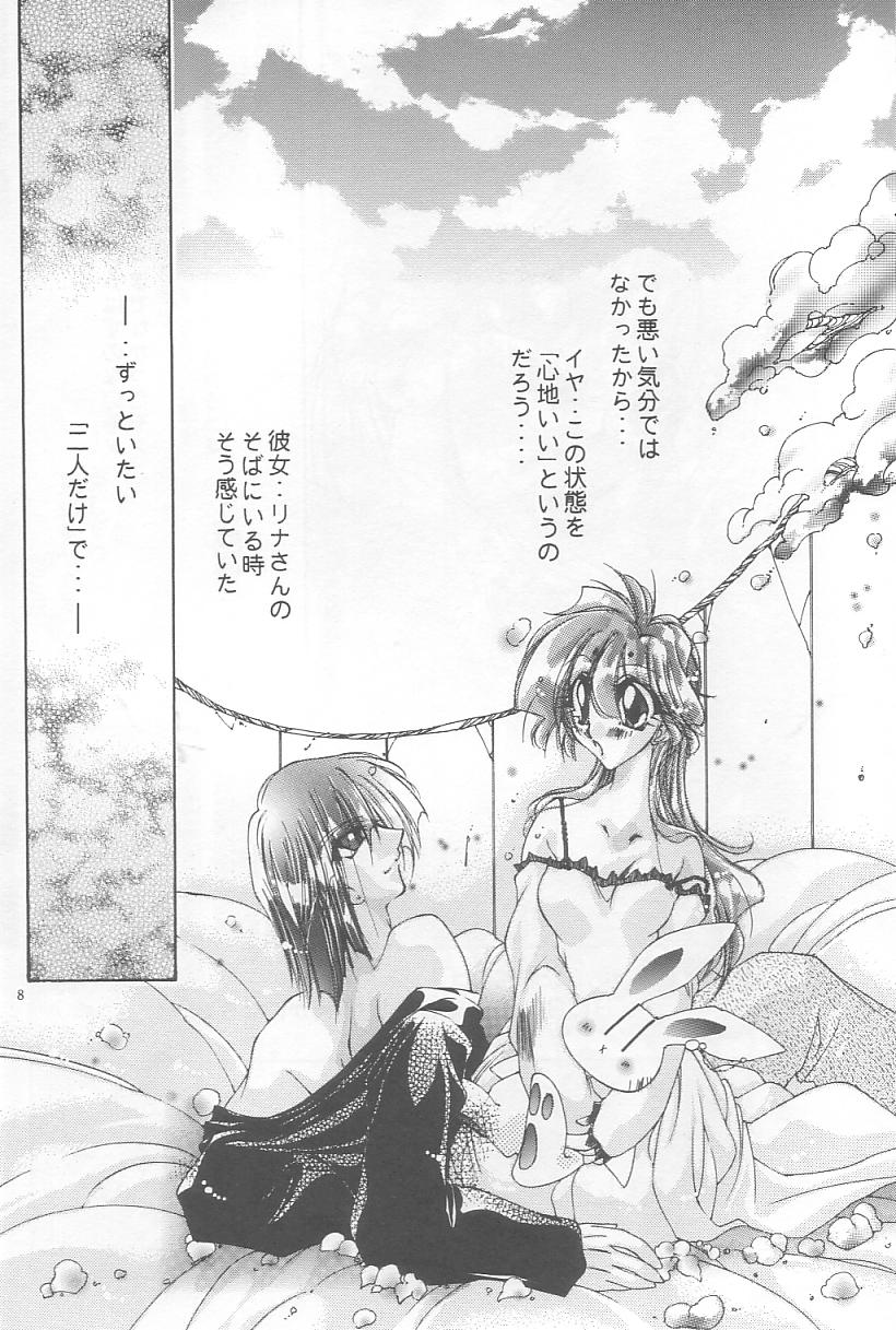 Velvet Moon page 6 full