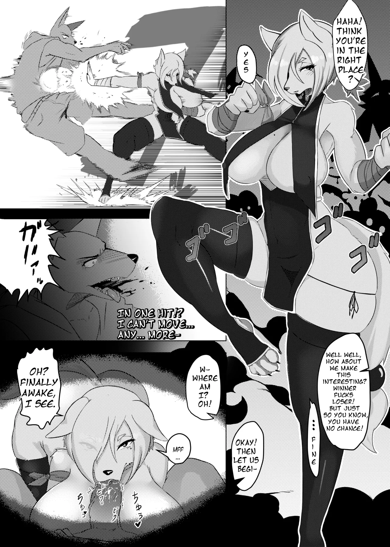 Skullker Kemo Unnie Anthology 6/スカルカー ケモ姉さんアンソロジー page 2 full