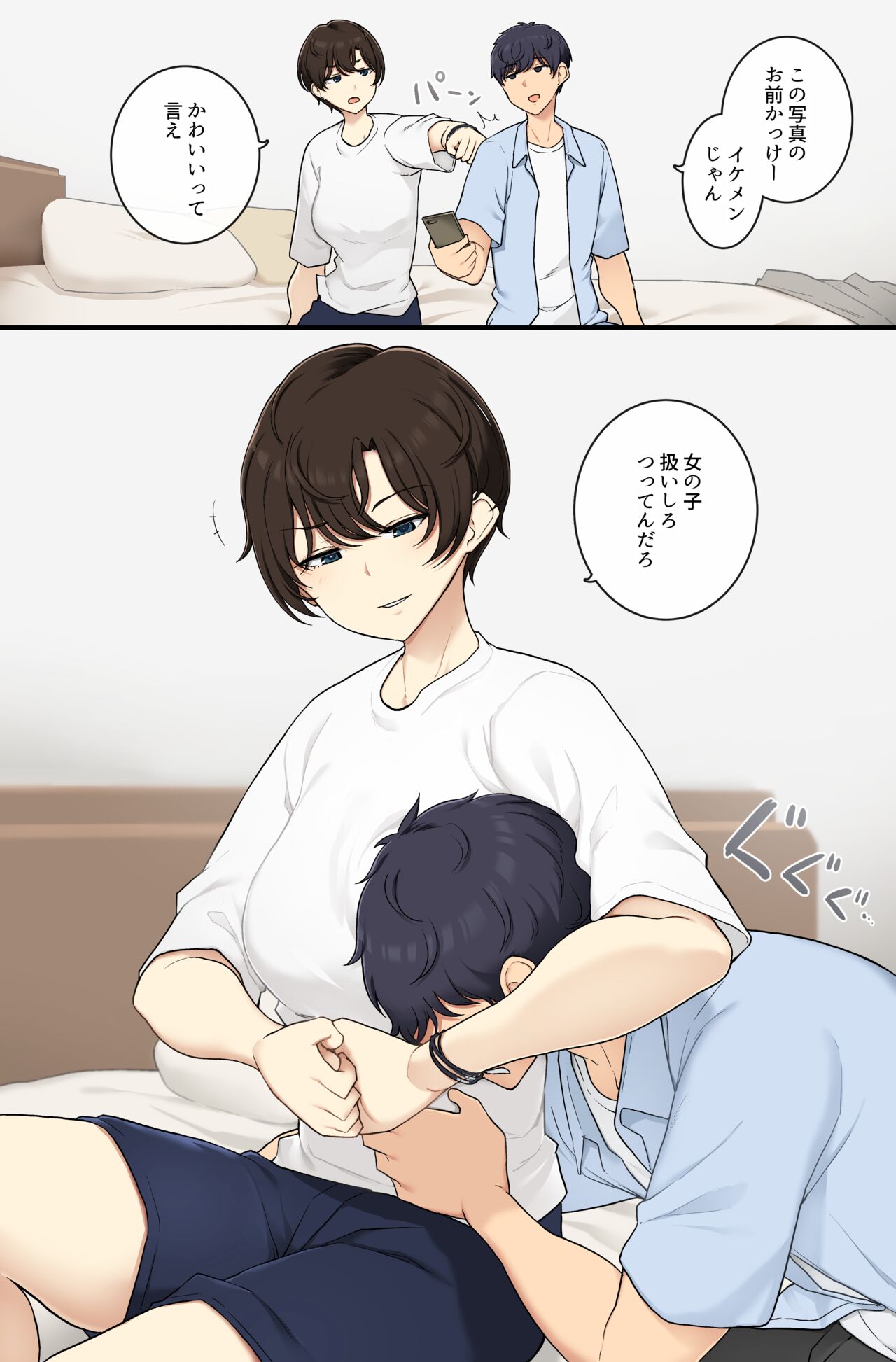 Danshi nori shite kuru boisshu joshi ni mesudearu koto o wakara seru sekkusu page 1 full