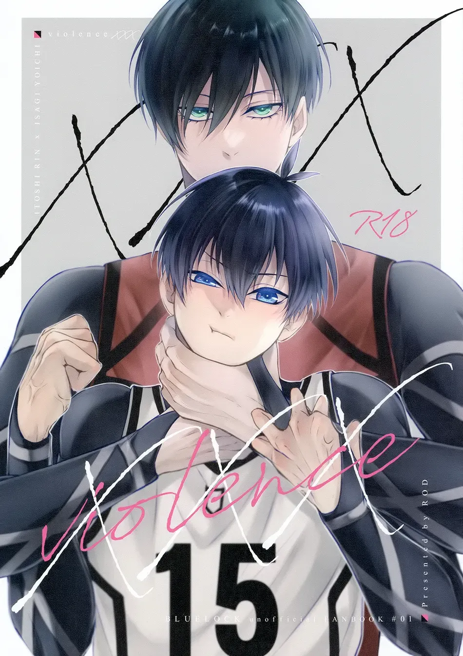 Violence XXX page 1 full