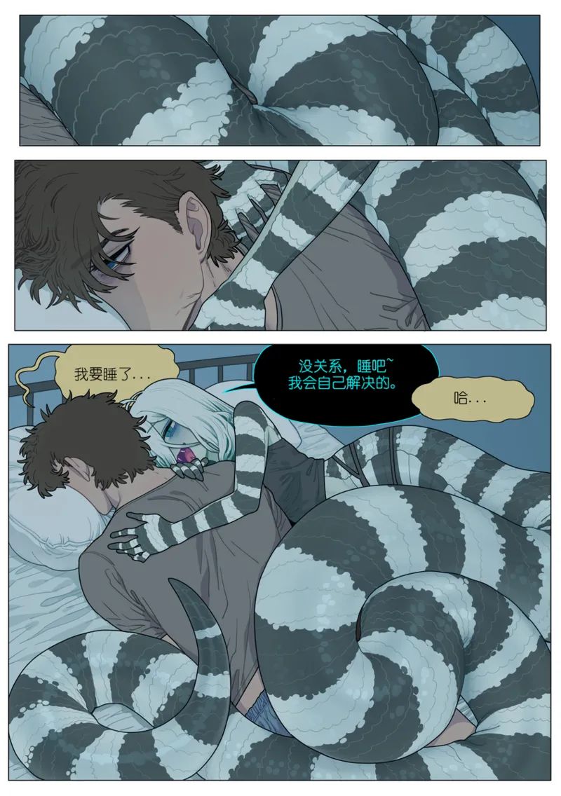 GOOD Night page 1 full