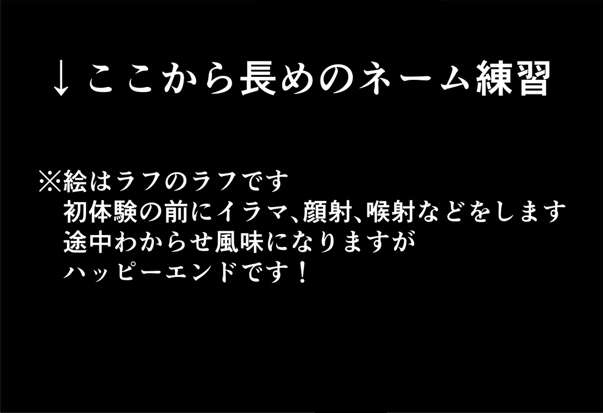 Poka guda matome6 page 5 full