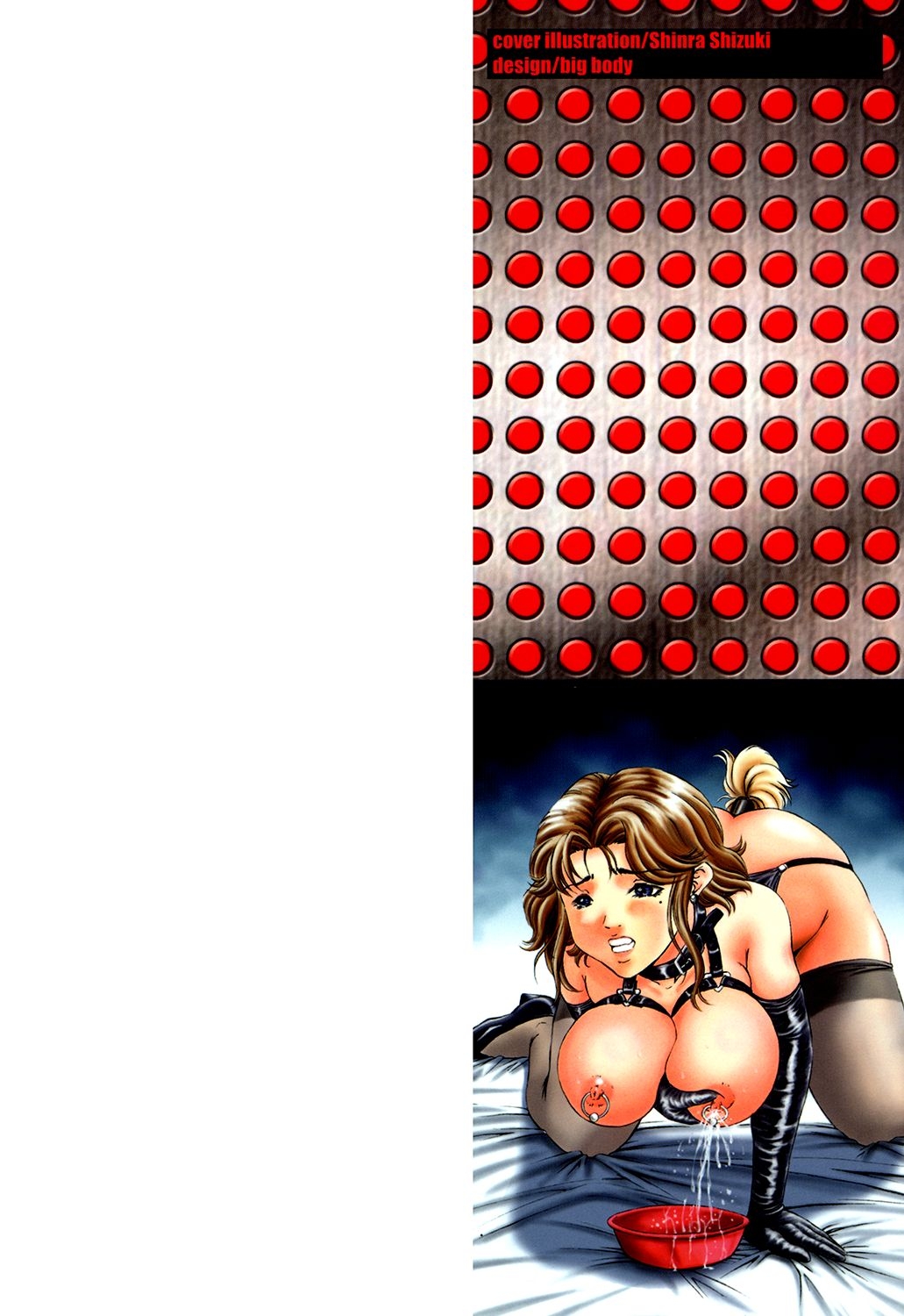 Haha wa Mesuinu | My Mother Is a Bitch page 2 full